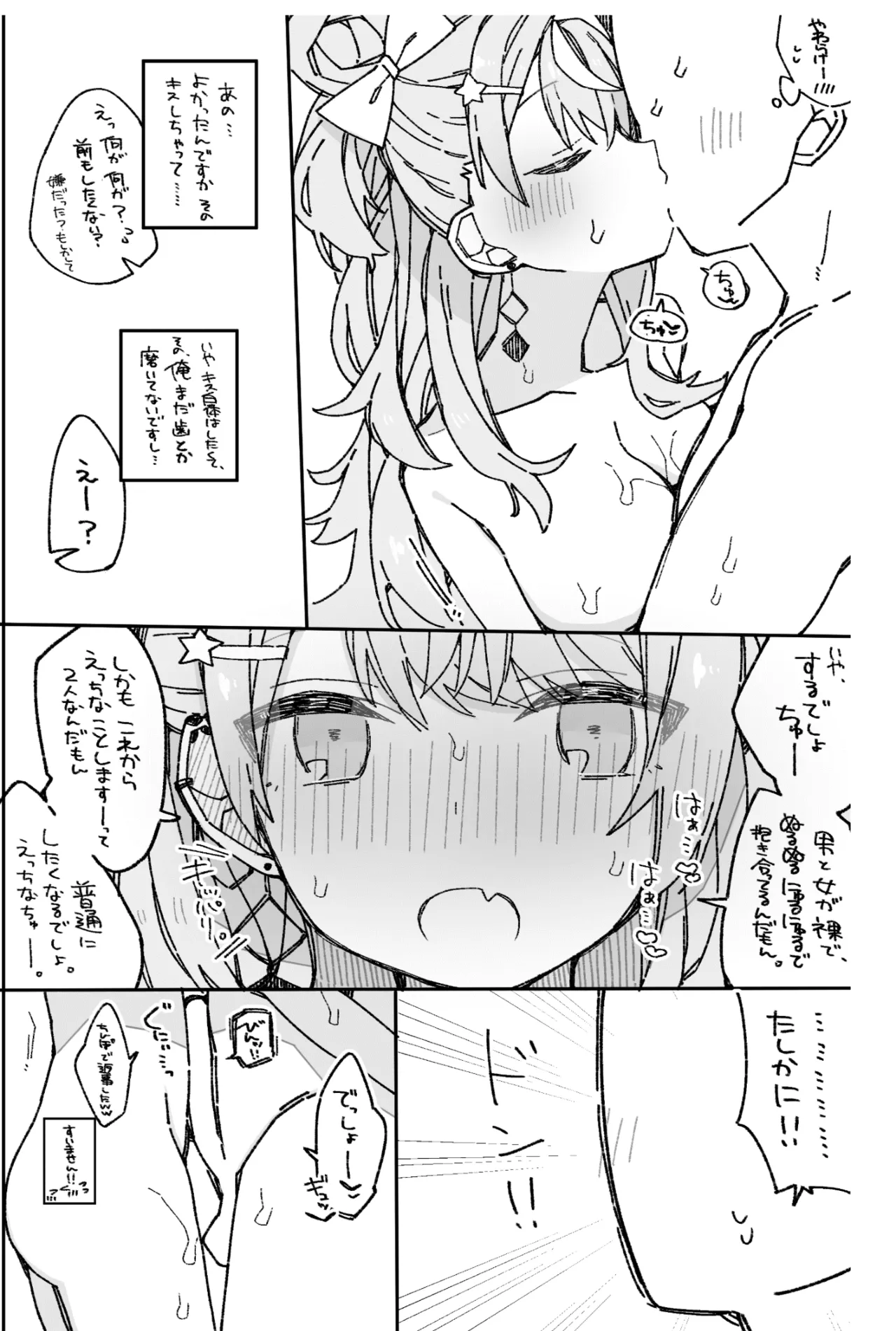 หน้า 16