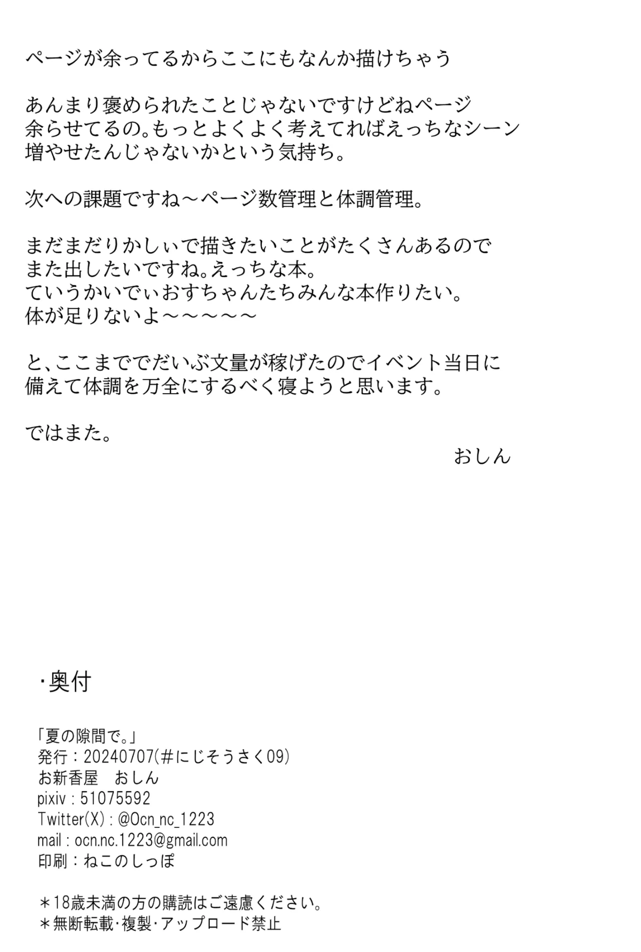 หน้า 26