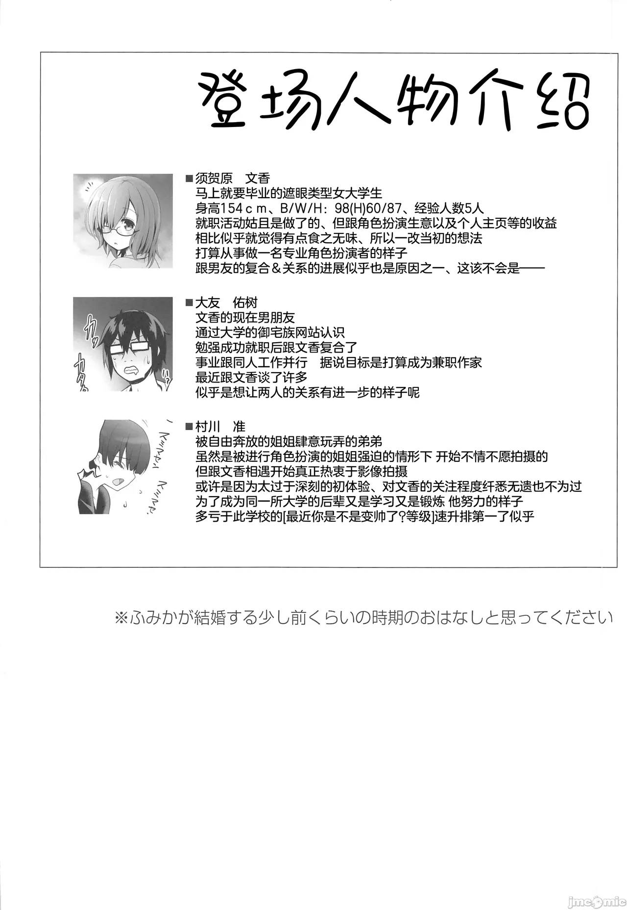 หน้า 3