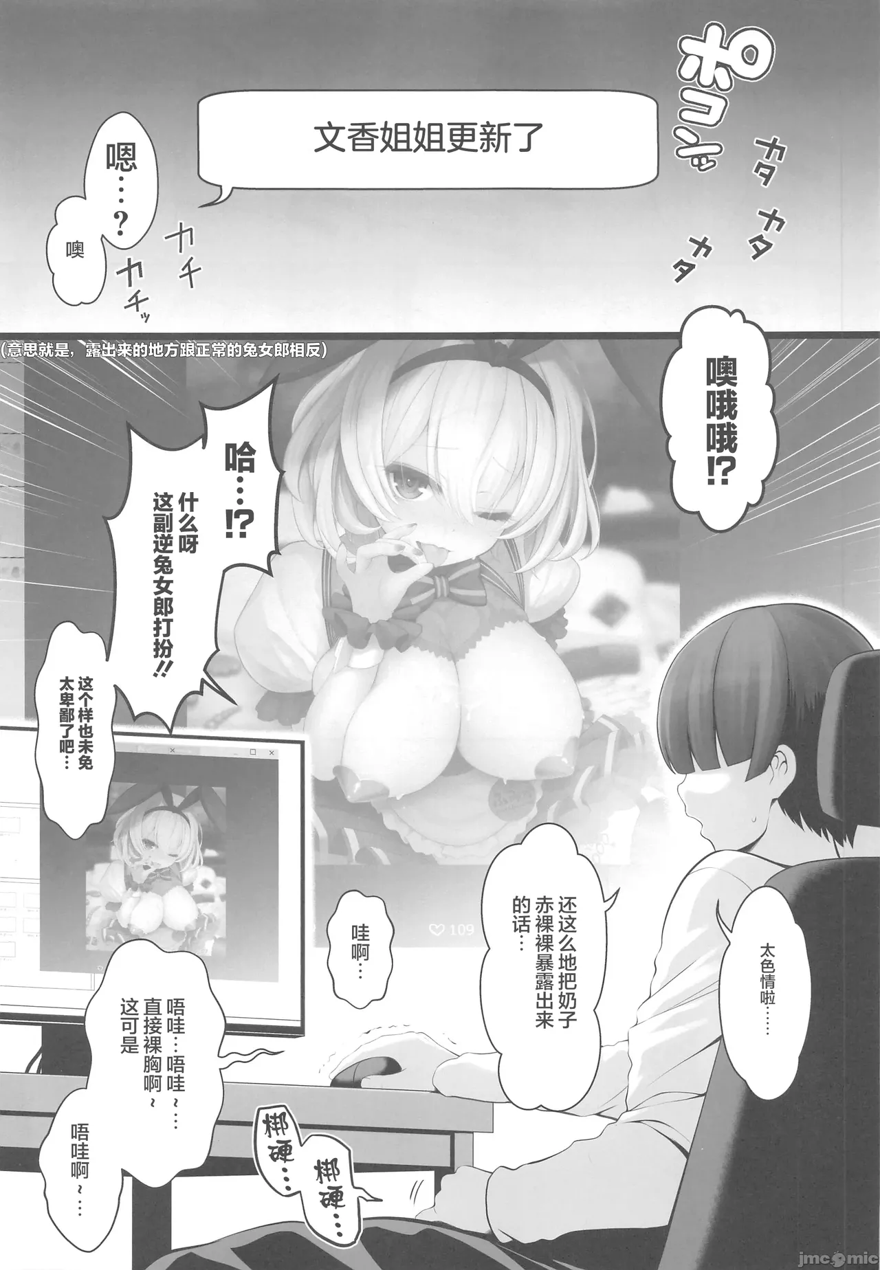 หน้า 4