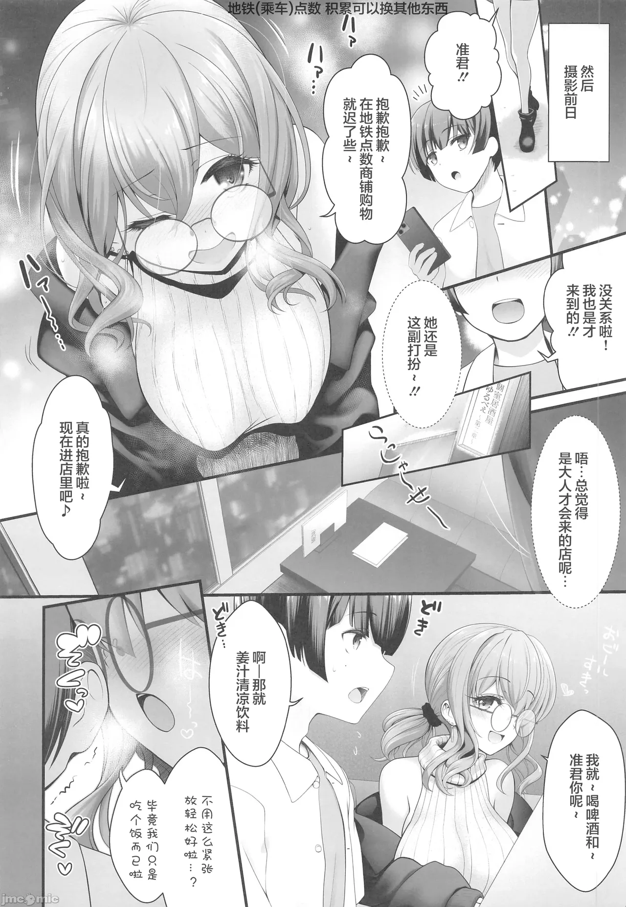 หน้า 13