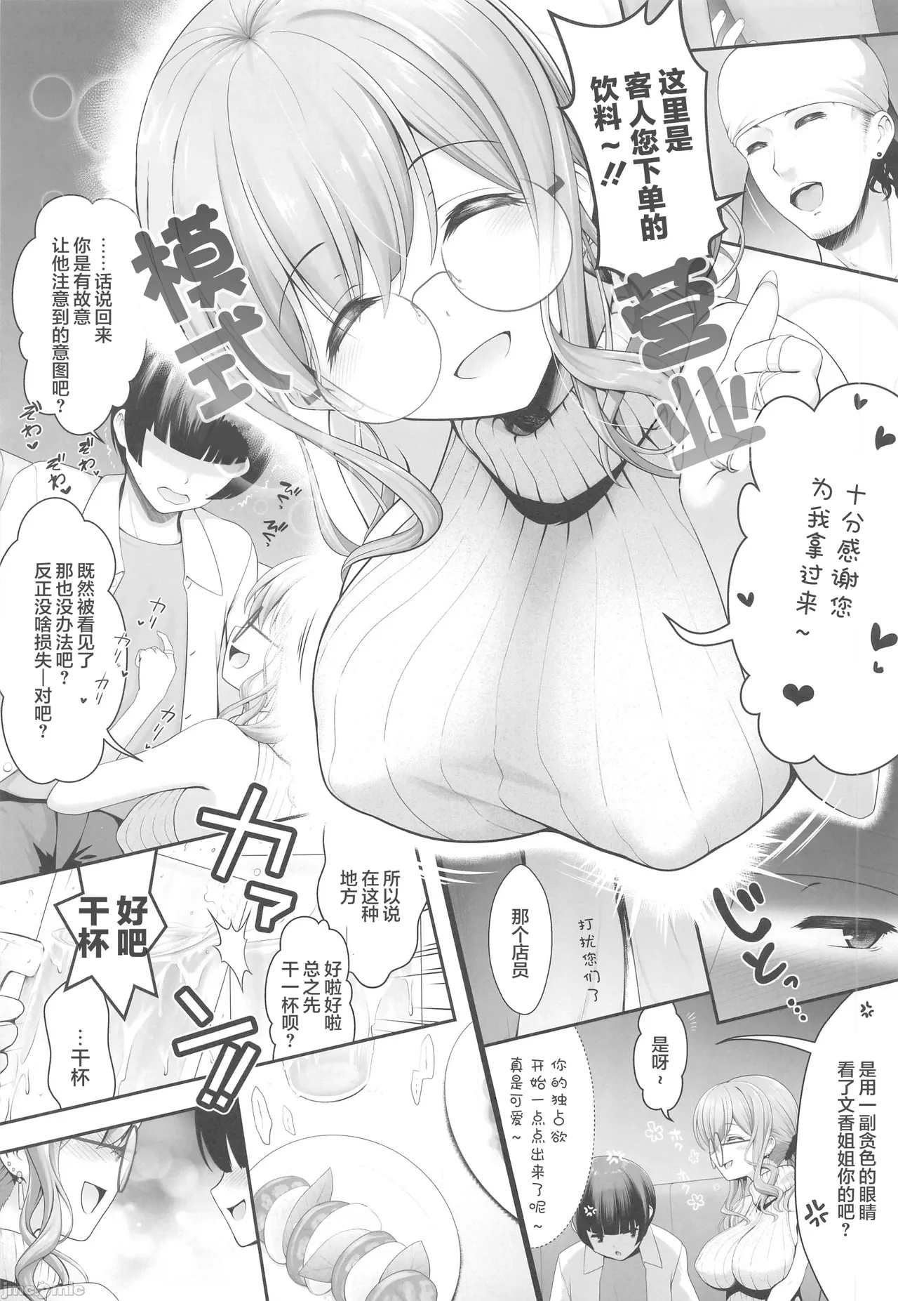 หน้า 15