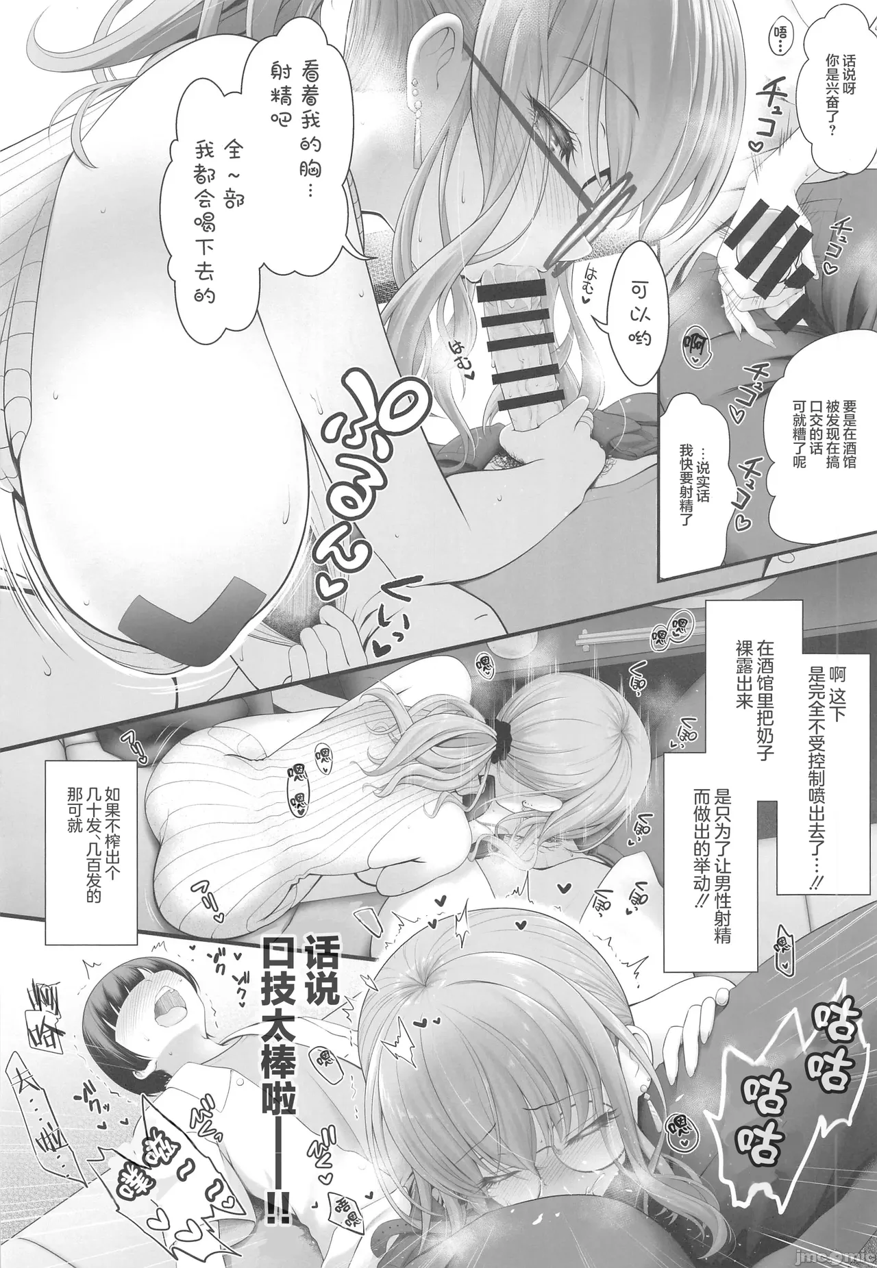 หน้า 19