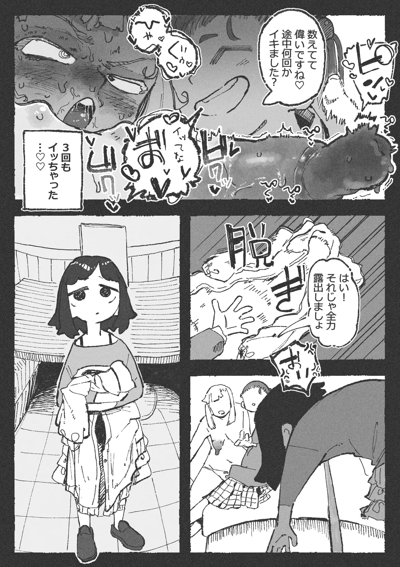 หน้า 14