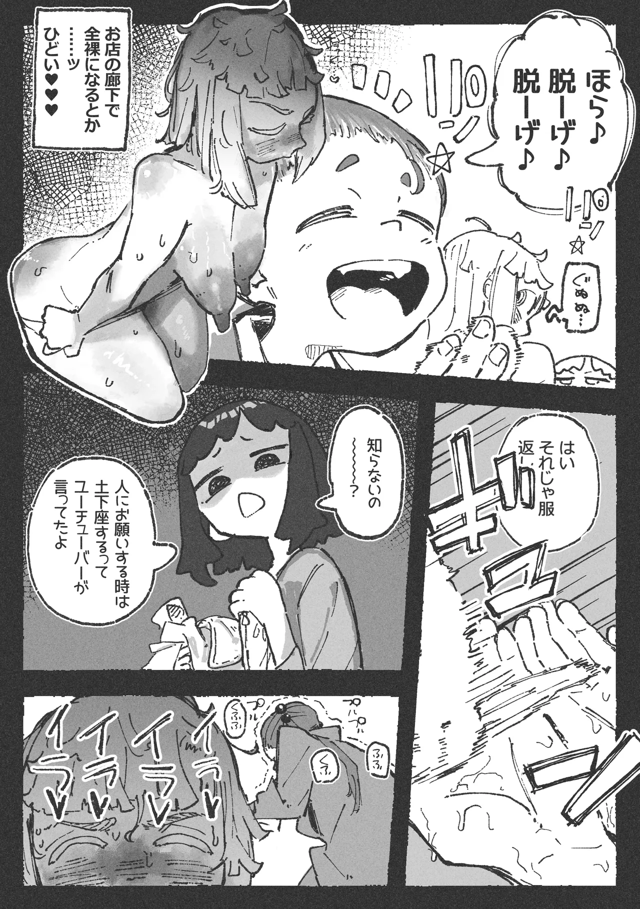 หน้า 16