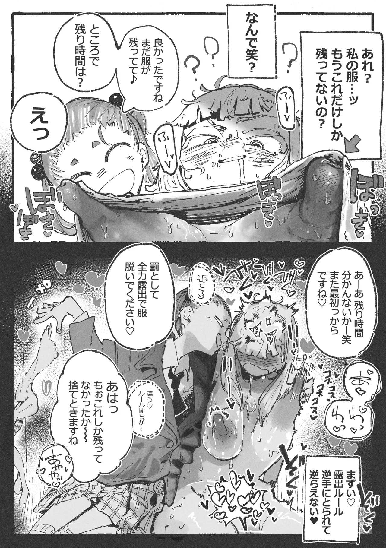 หน้า 20