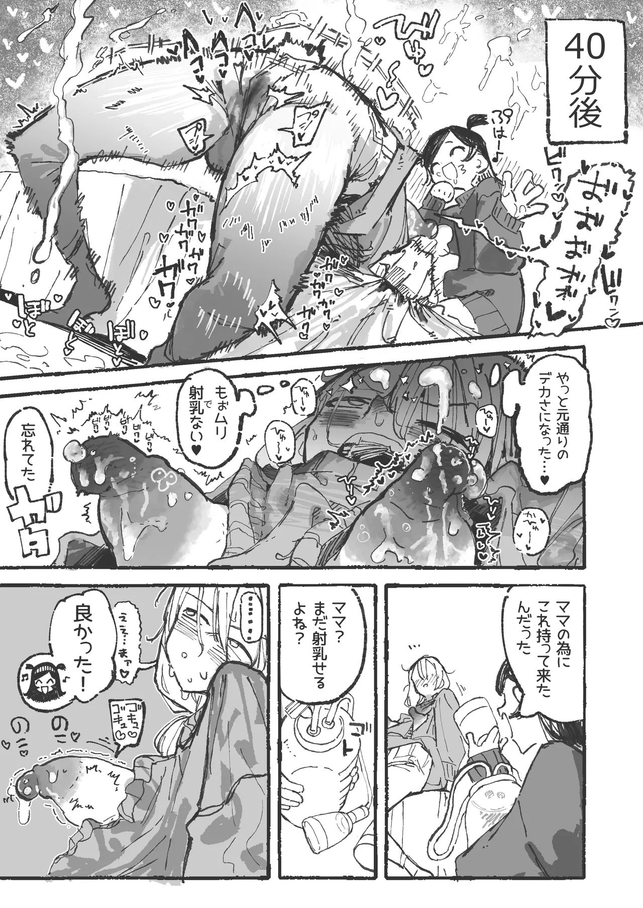 หน้า 9