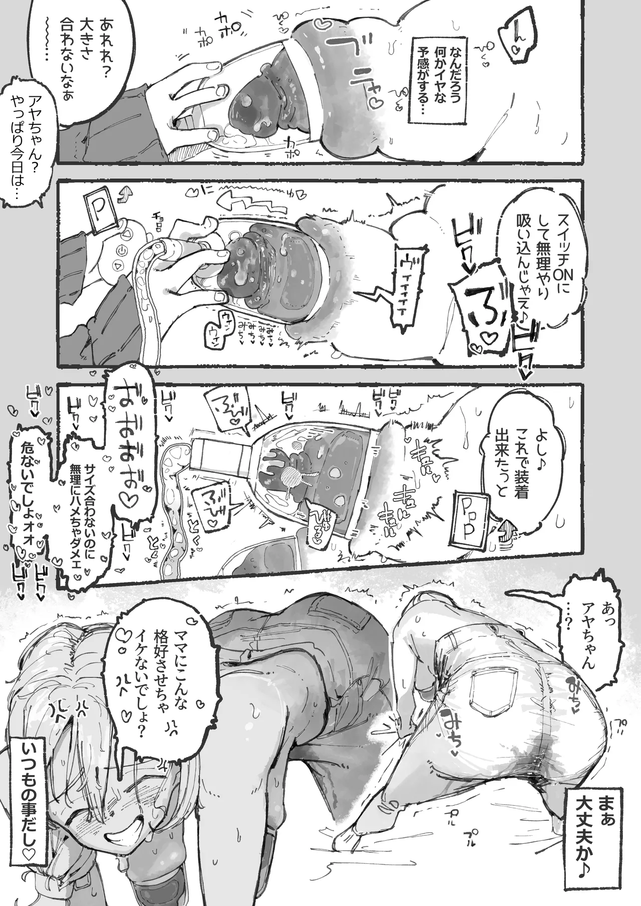 หน้า 10