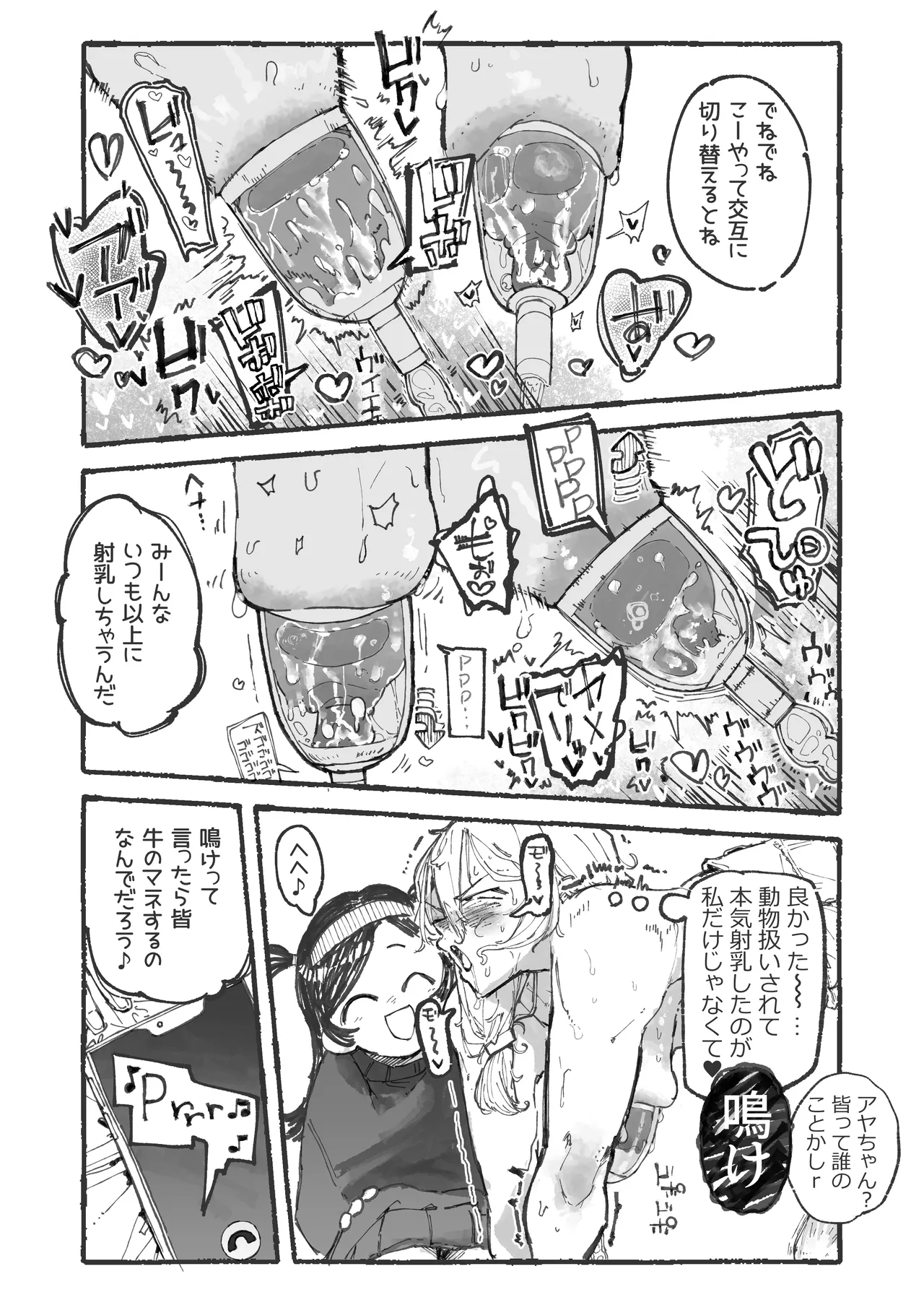 หน้า 12