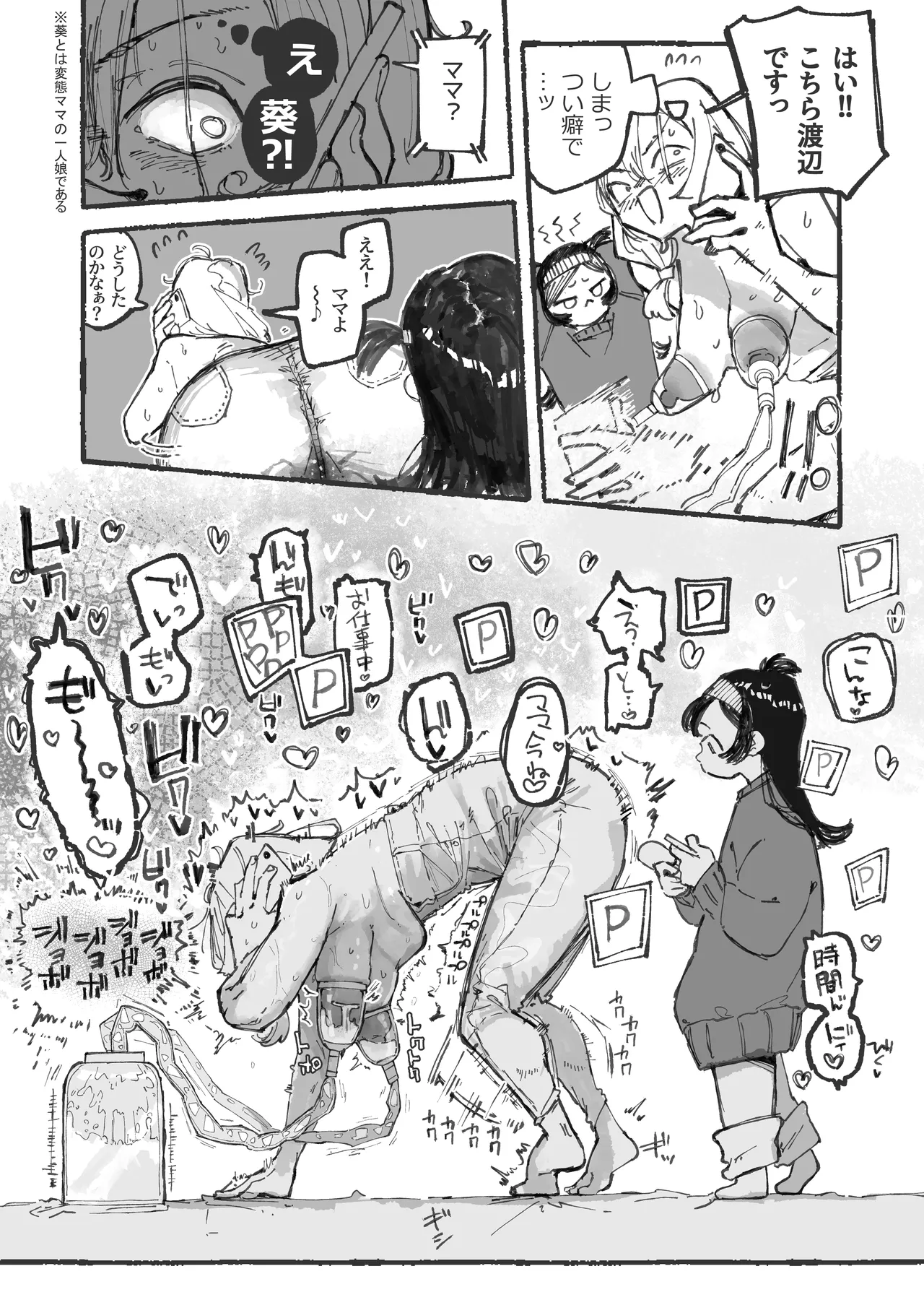 หน้า 13