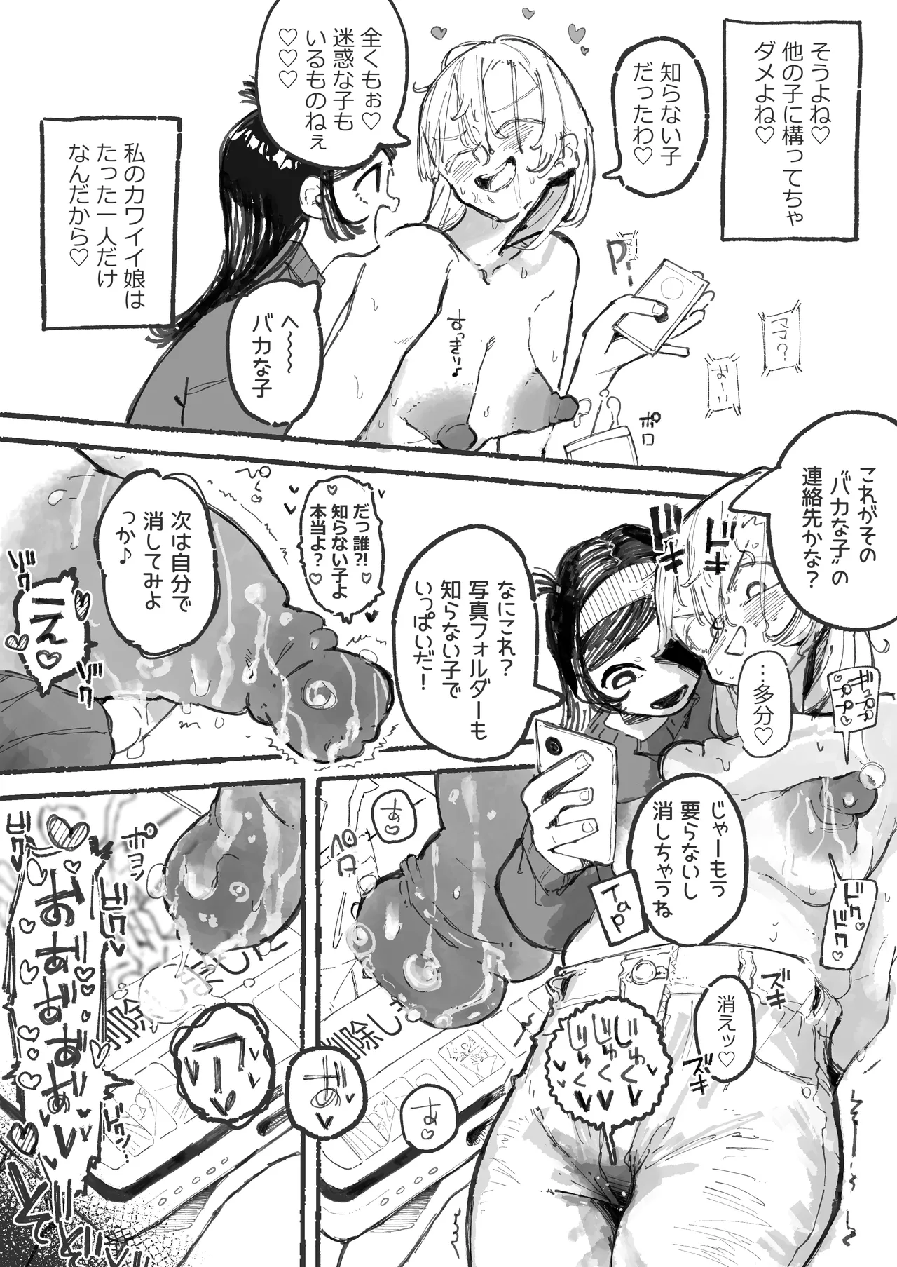 หน้า 15