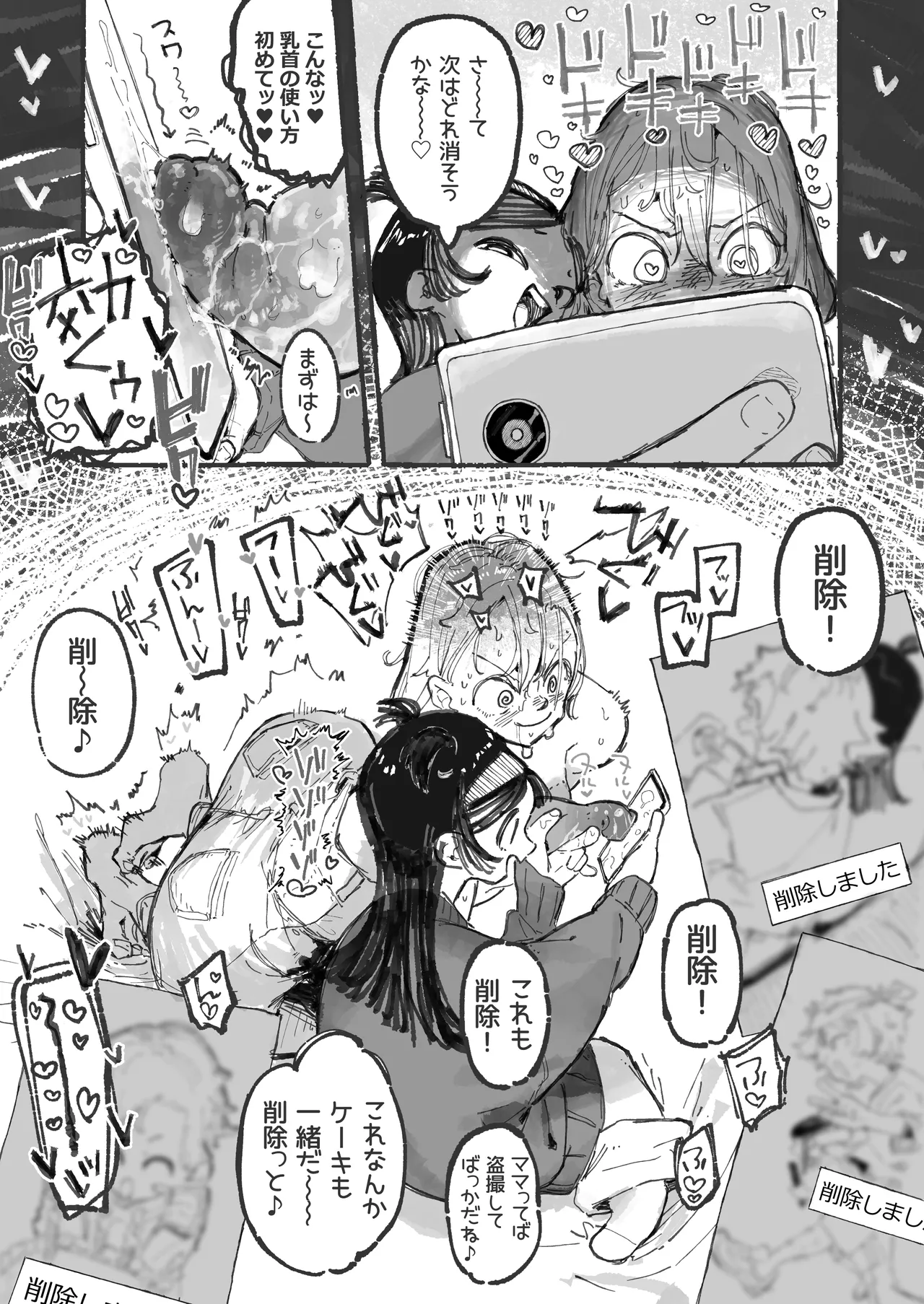 หน้า 16