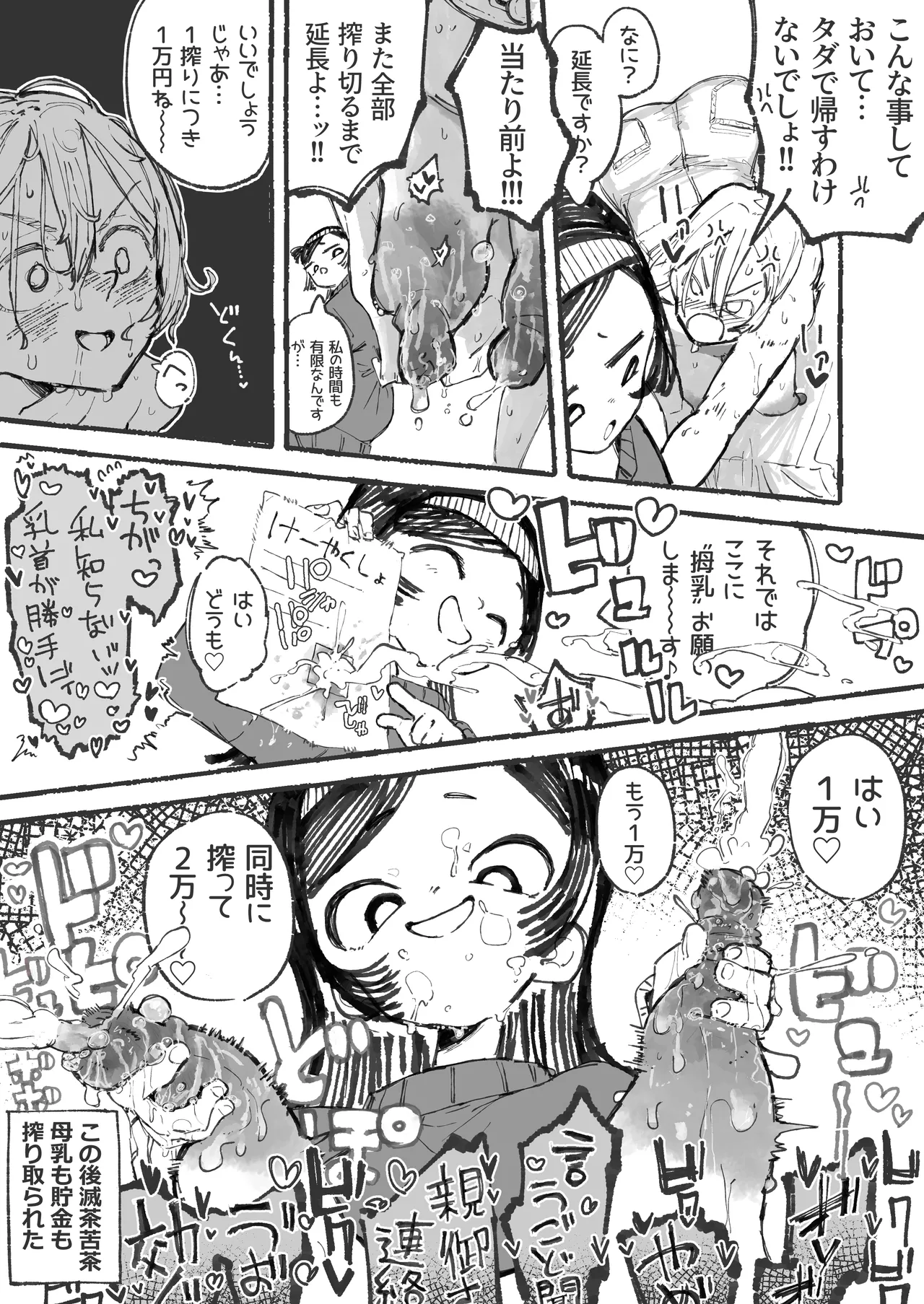 หน้า 18