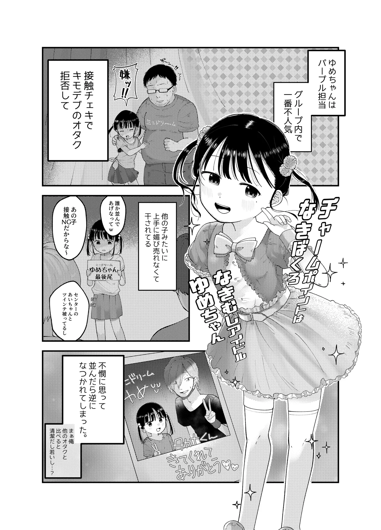 หน้า 4