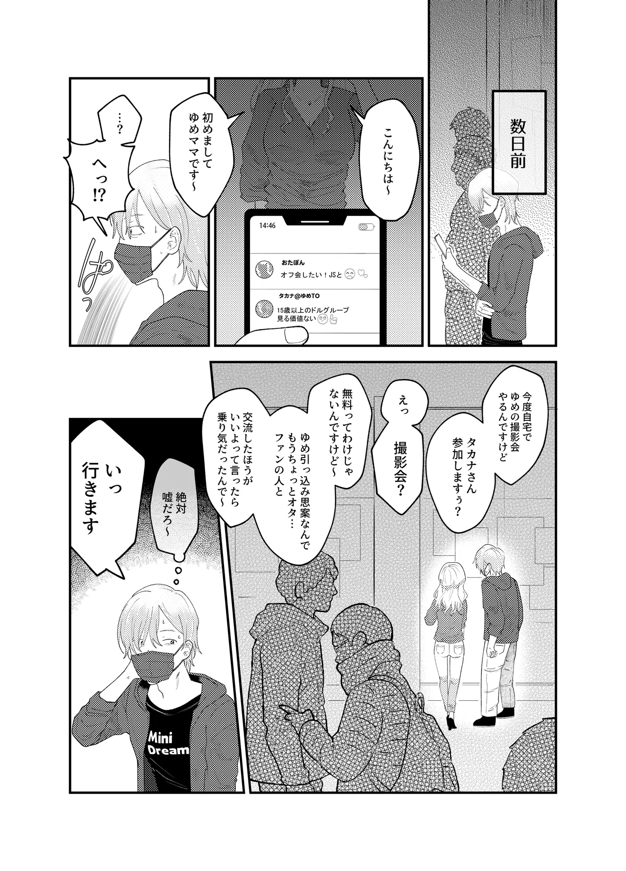 หน้า 7