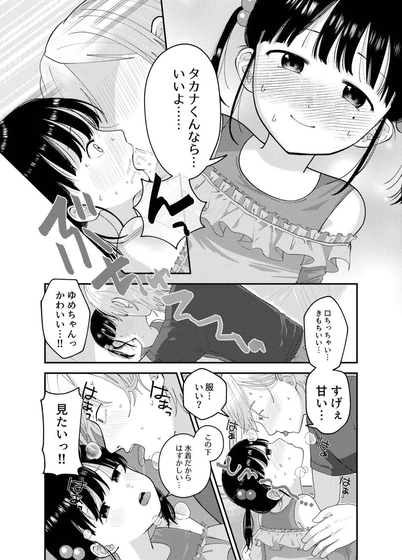หน้า 11