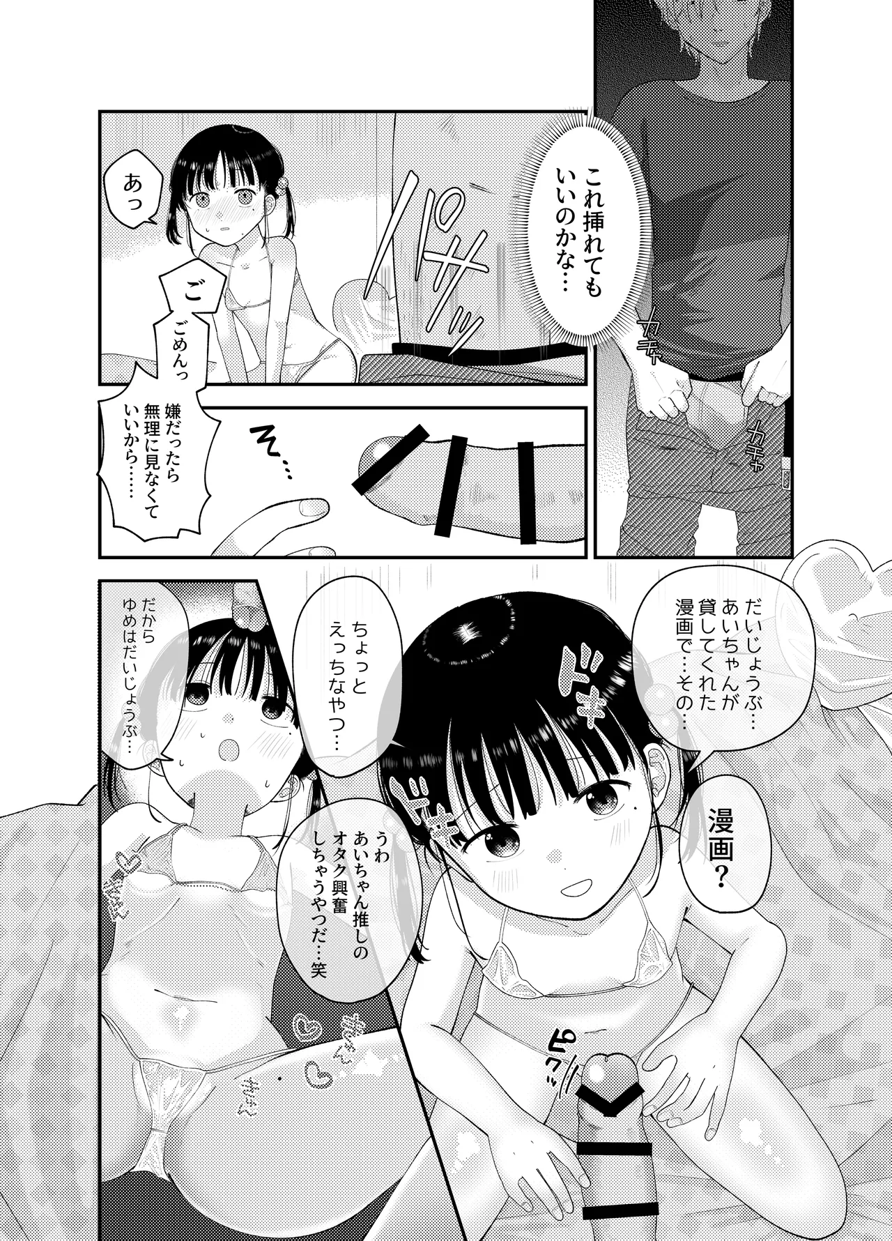 หน้า 16