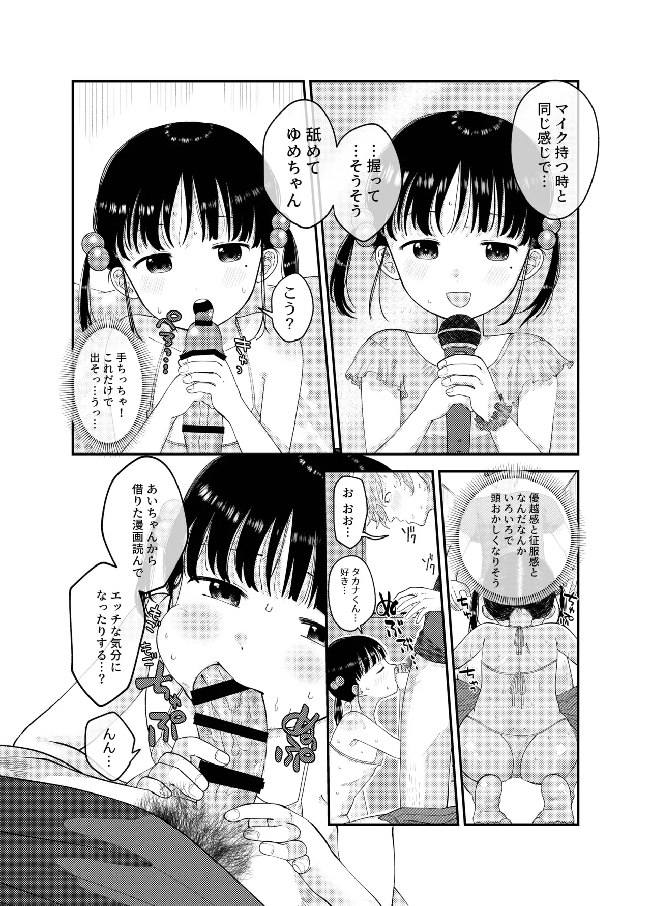 หน้า 17