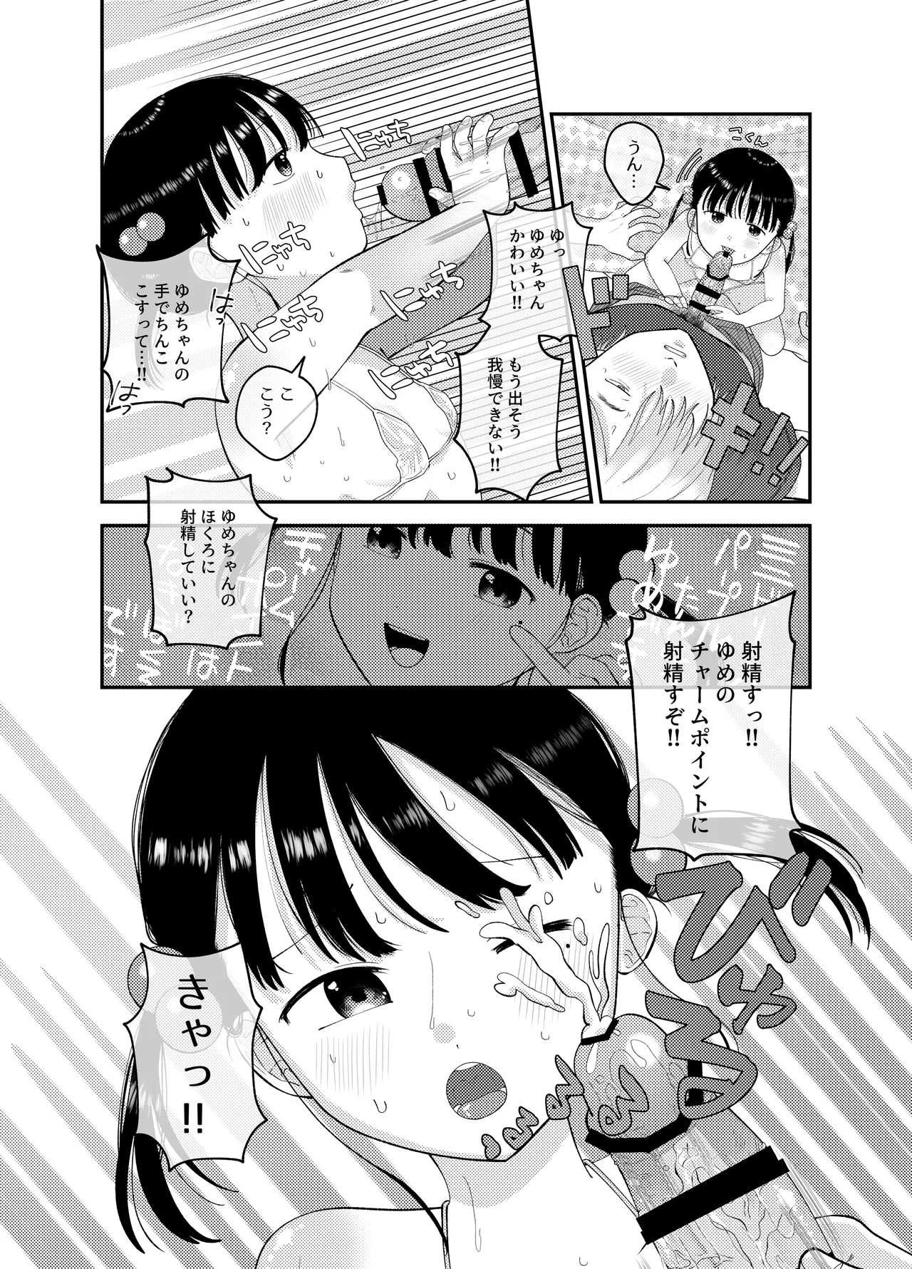 หน้า 18