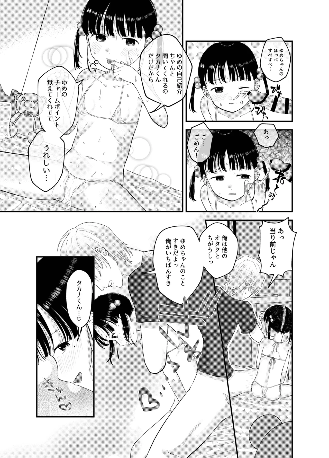 หน้า 19