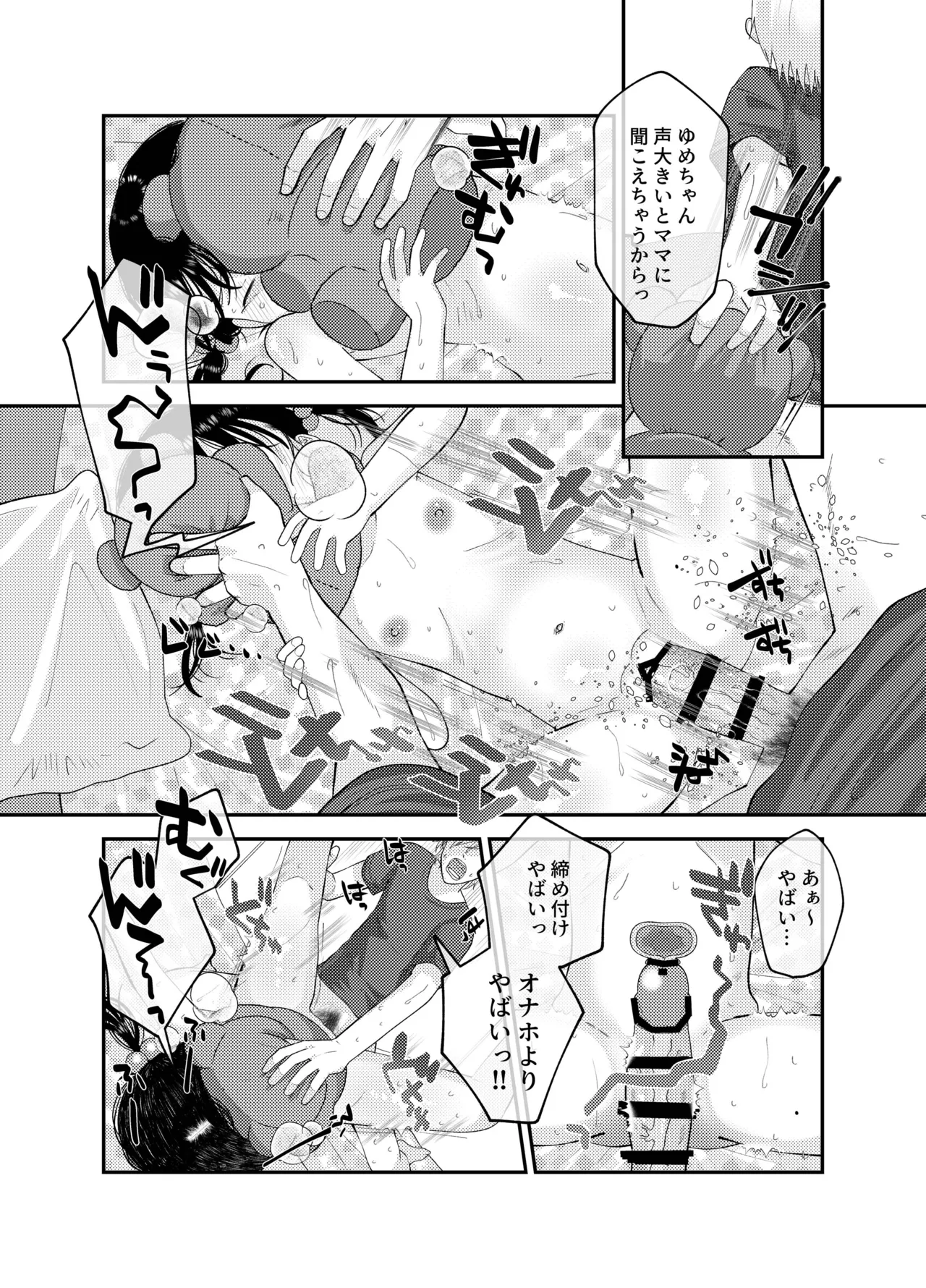หน้า 22