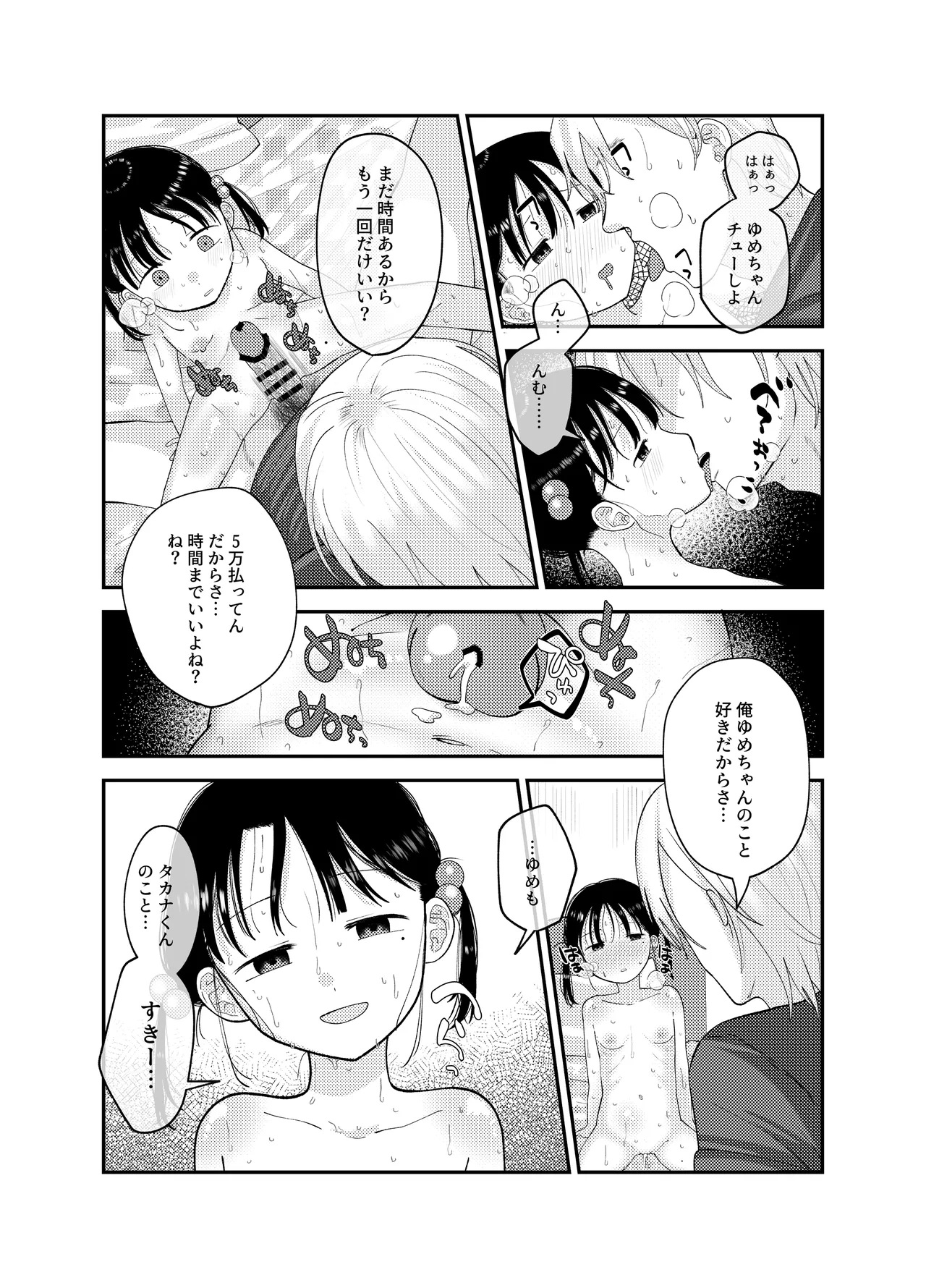 หน้า 25