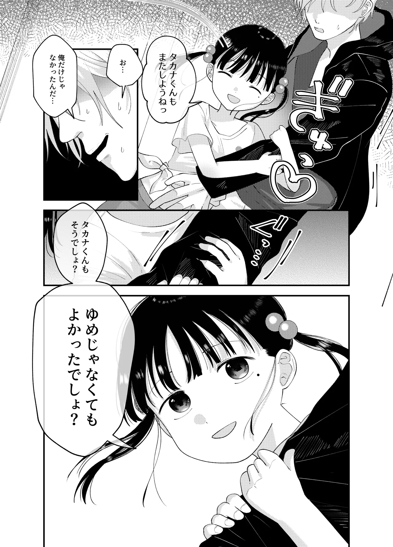 หน้า 30