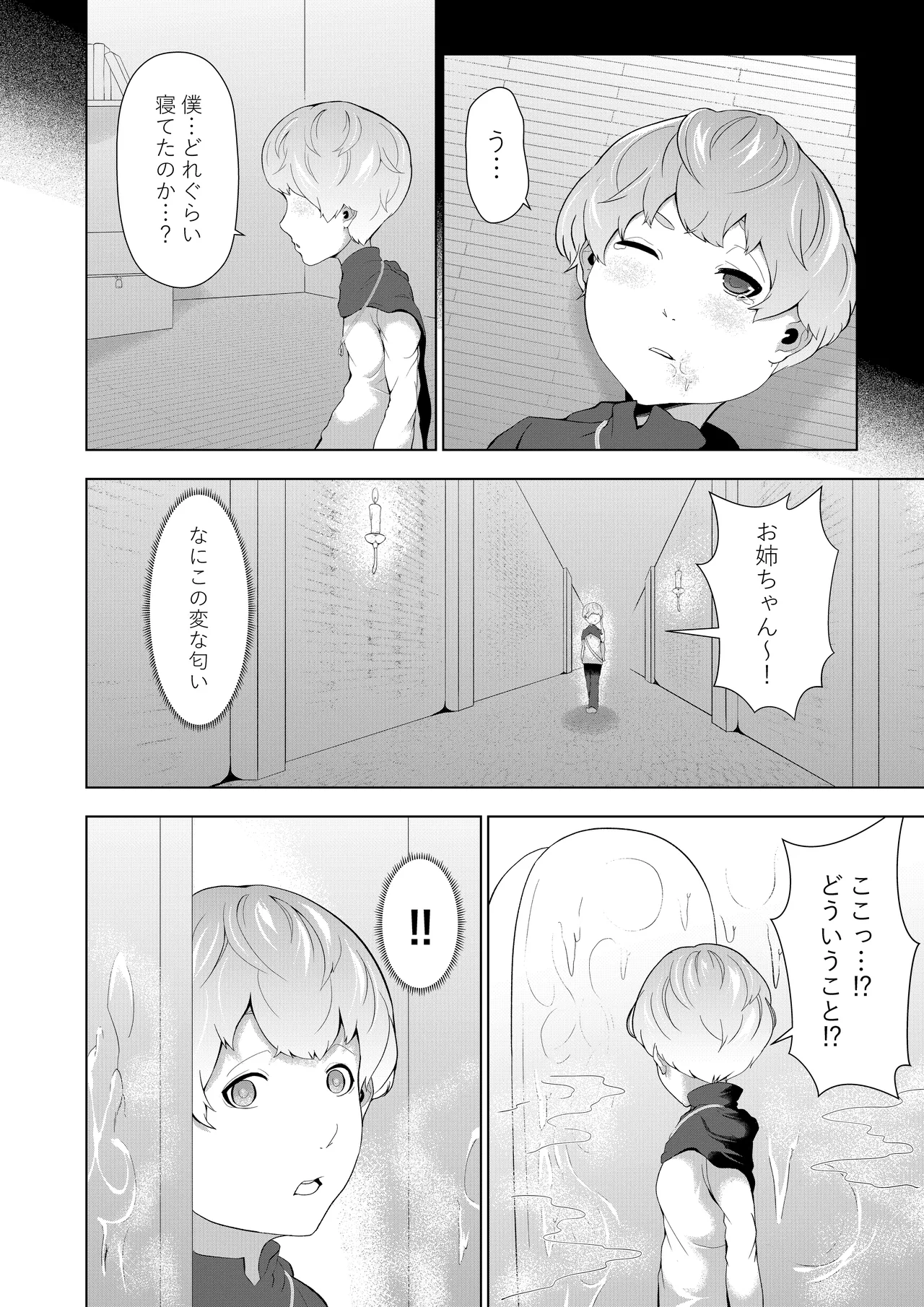 หน้า 20