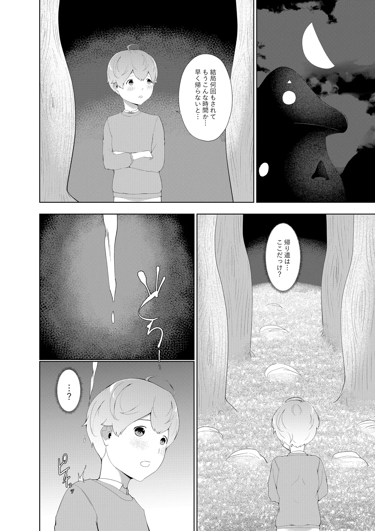 หน้า 14