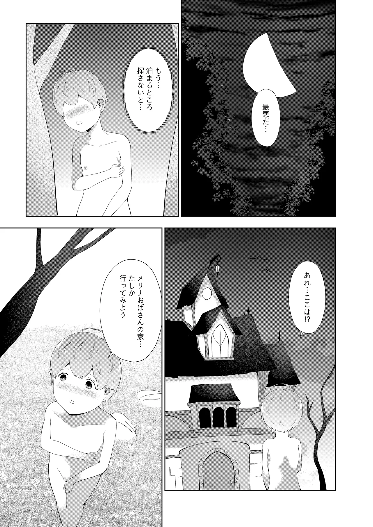 หน้า 19