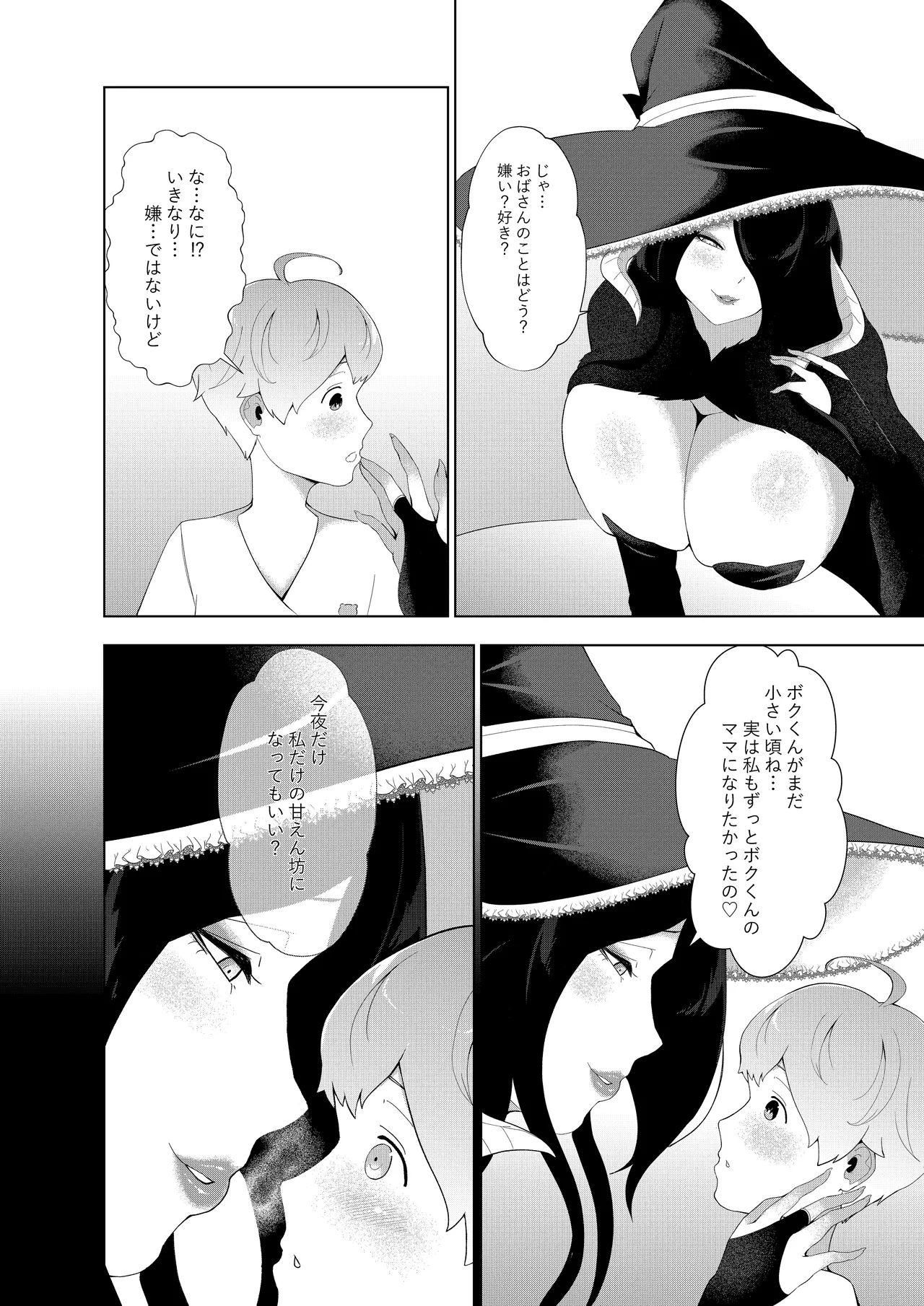 หน้า 22