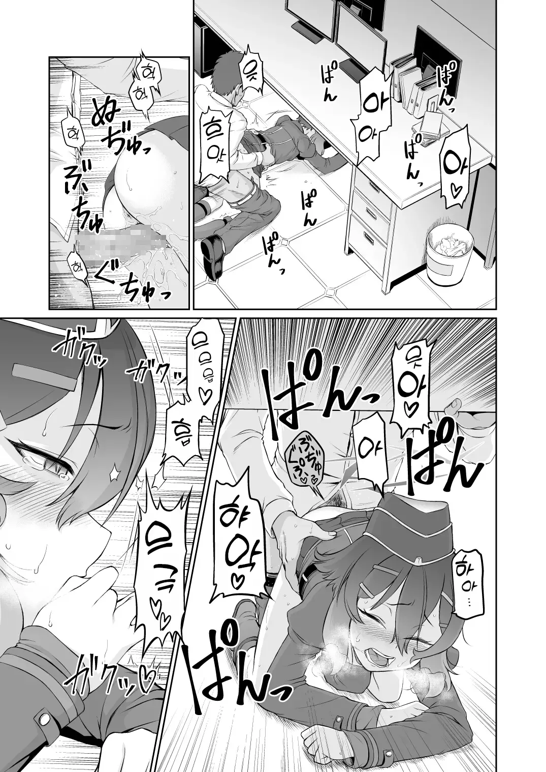 หน้า 12