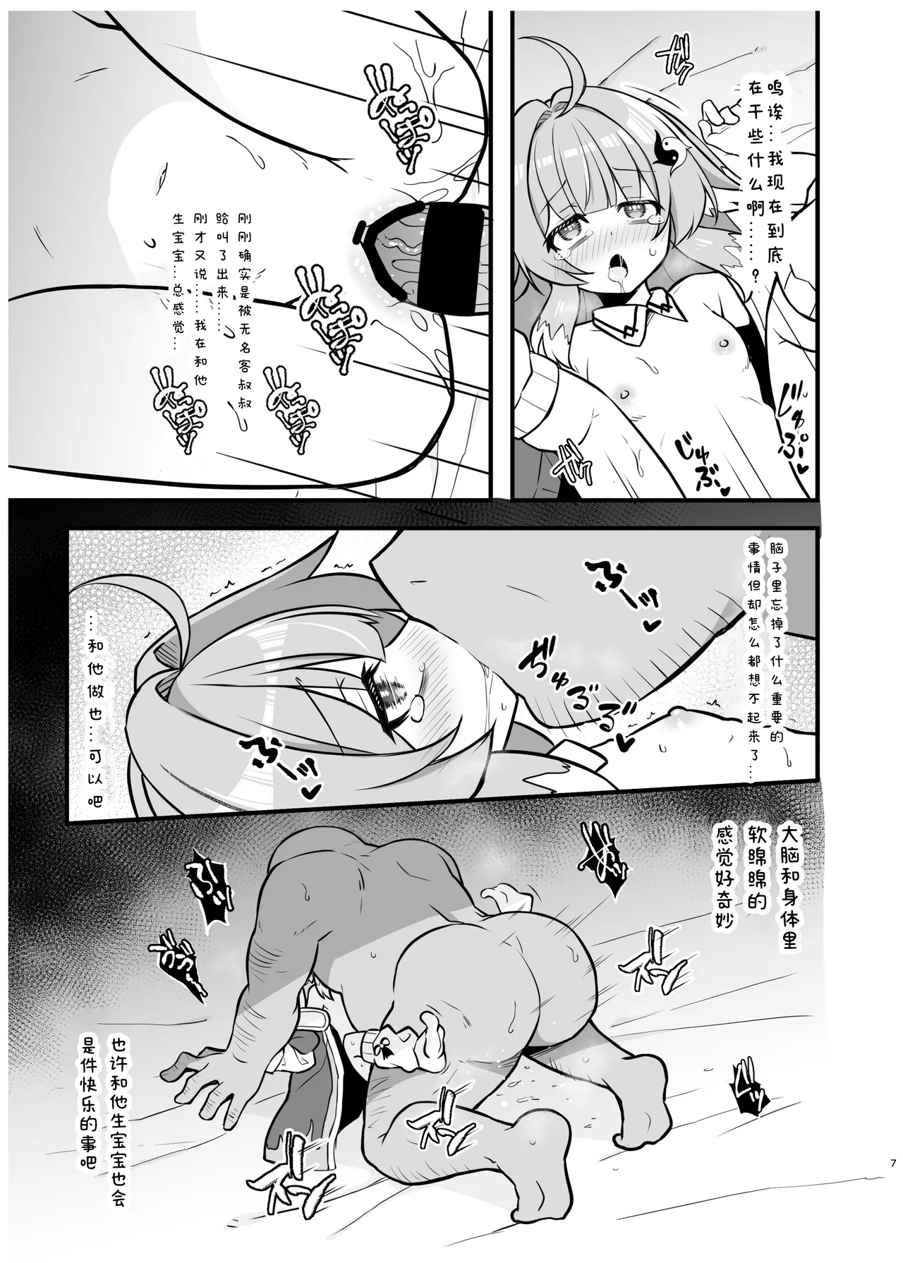 หน้า 7