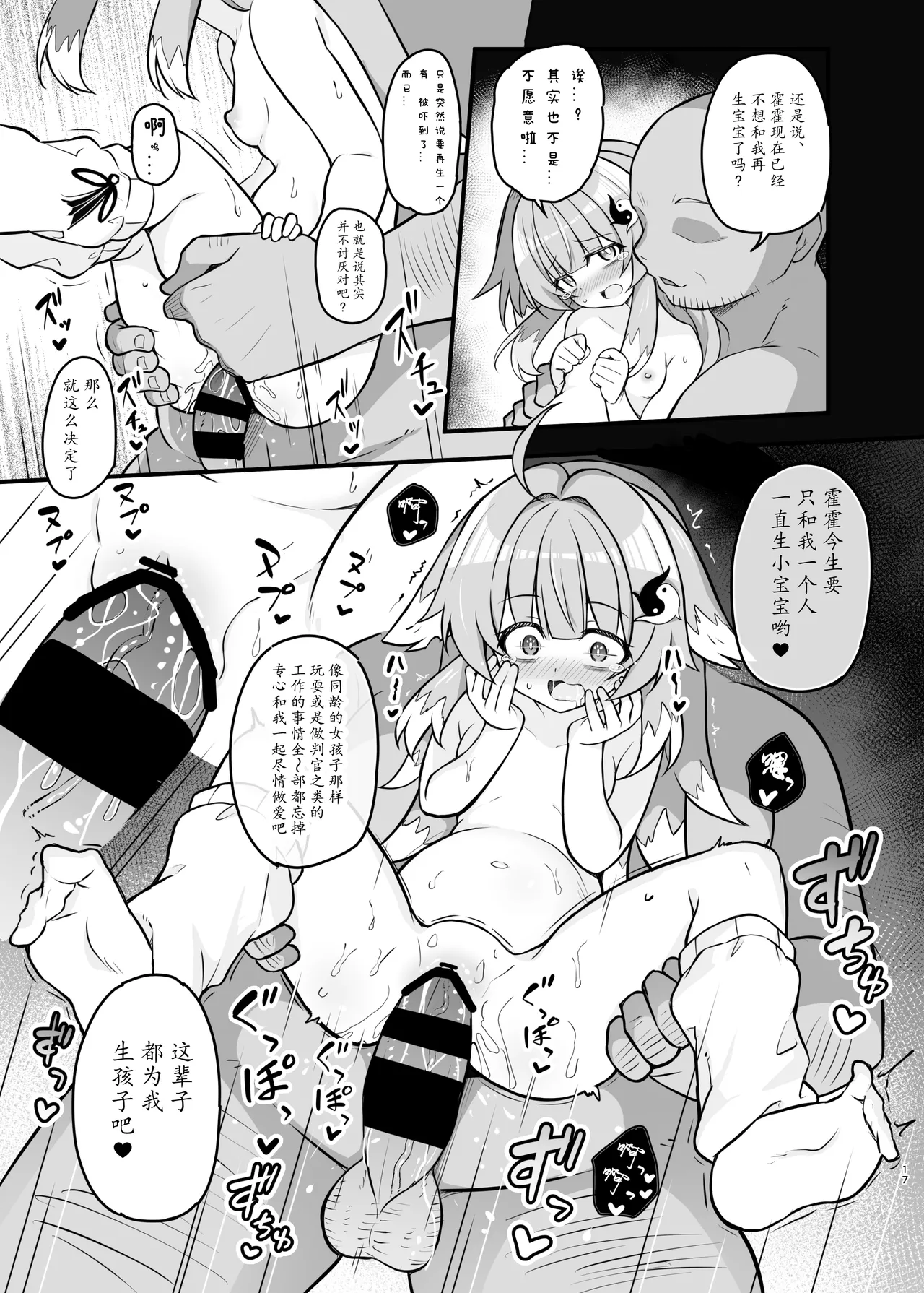 หน้า 17