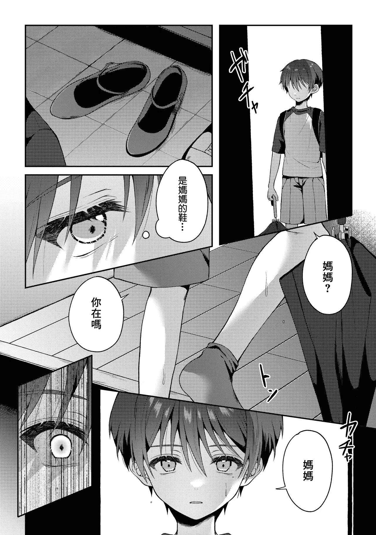 หน้า 13