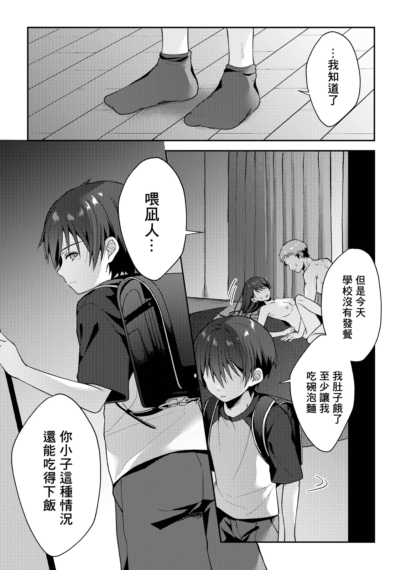 หน้า 15