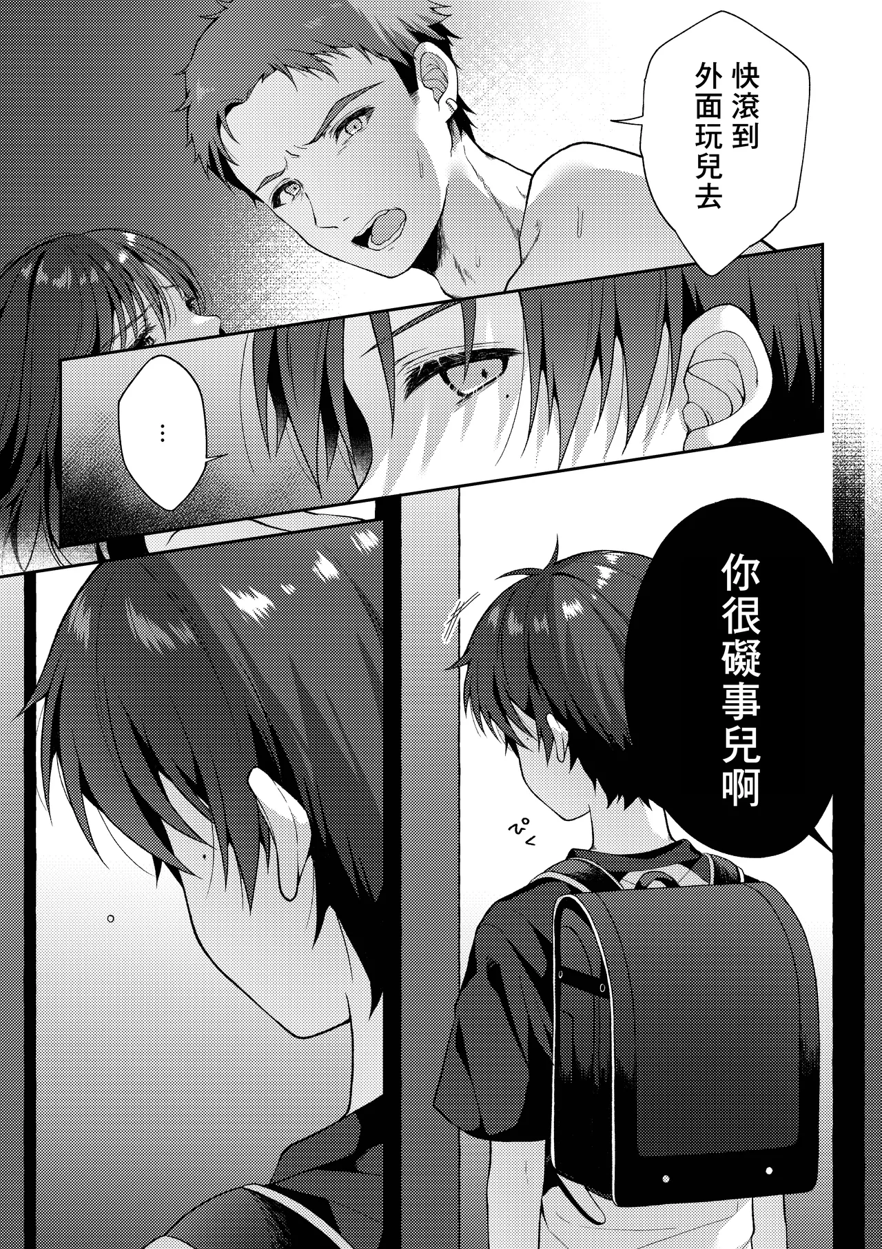 หน้า 16