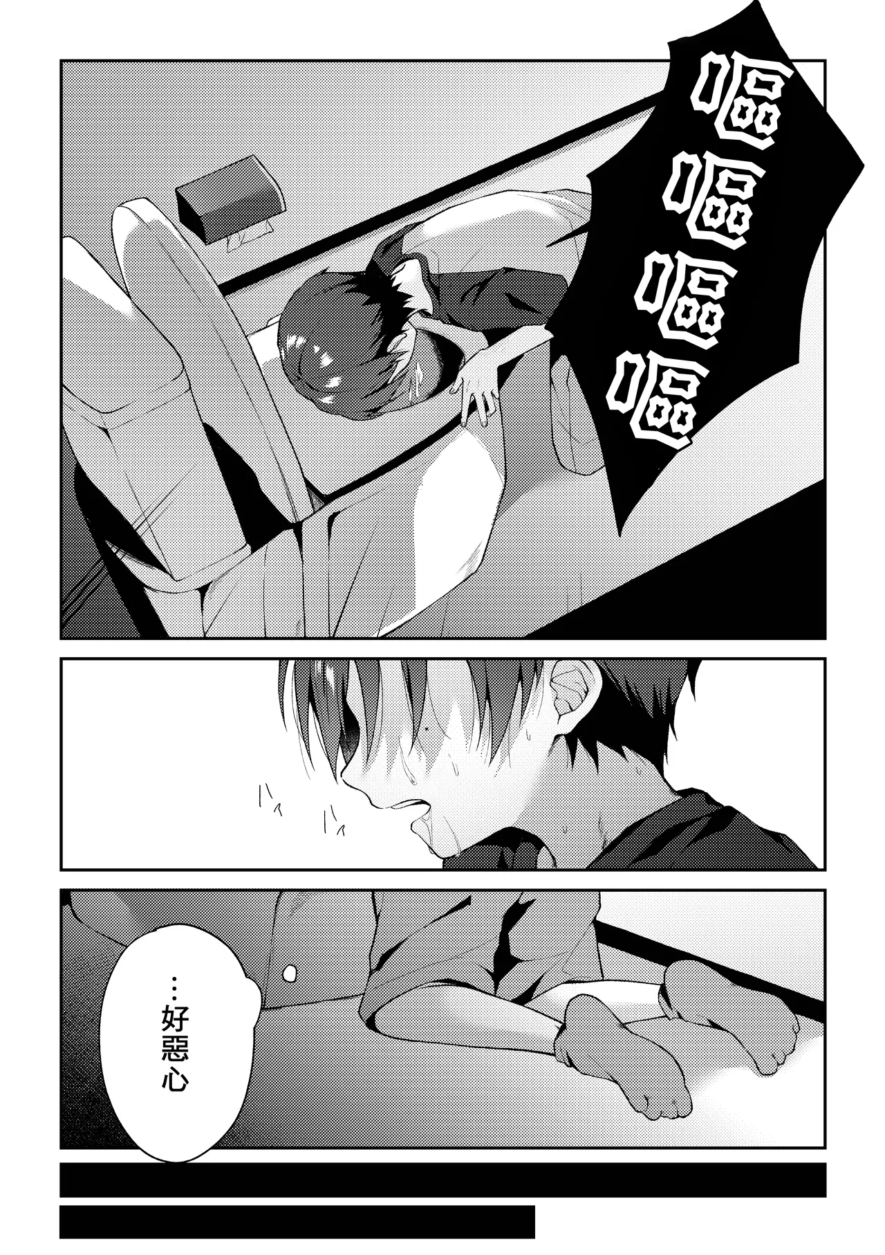 หน้า 20
