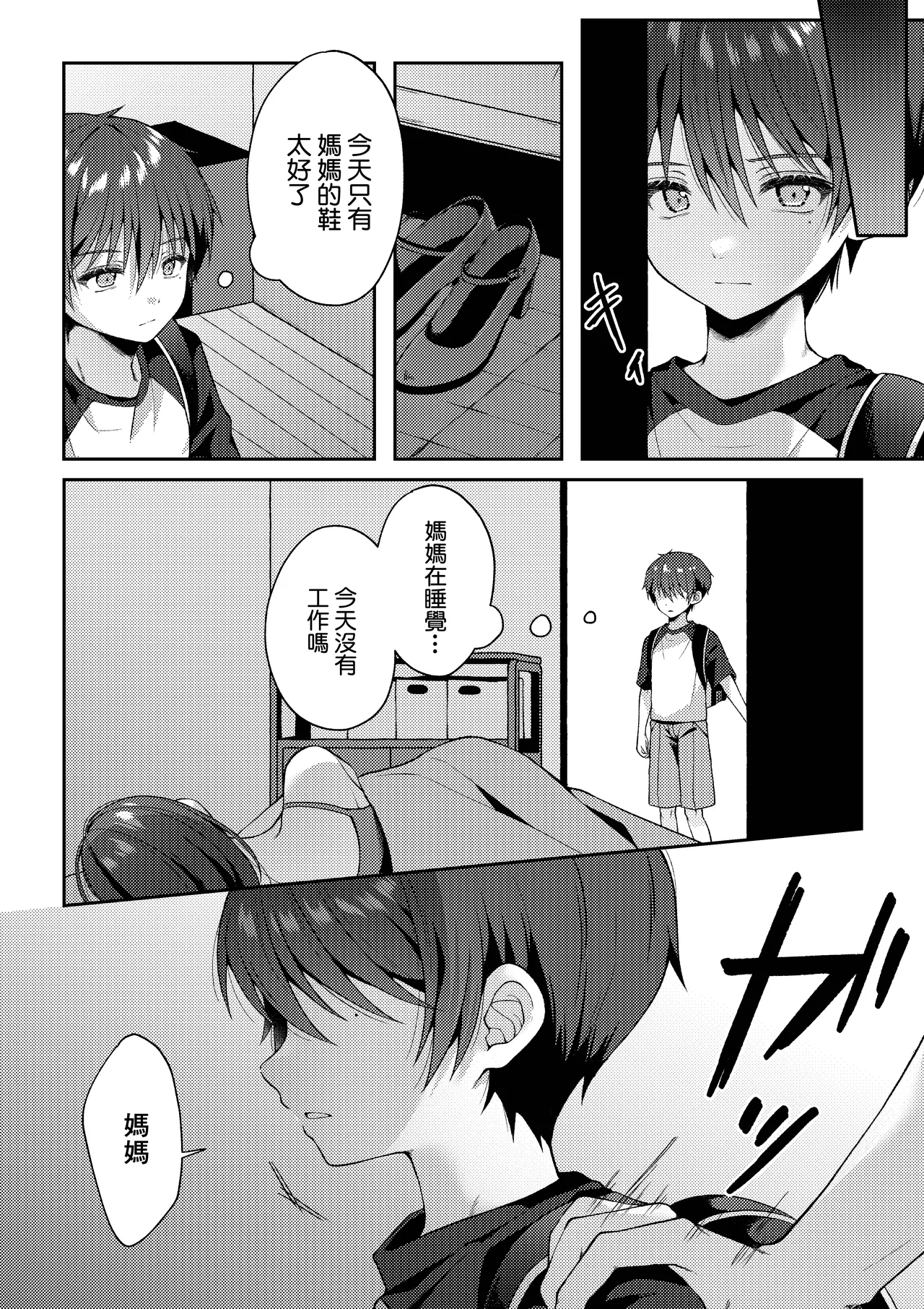 หน้า 21