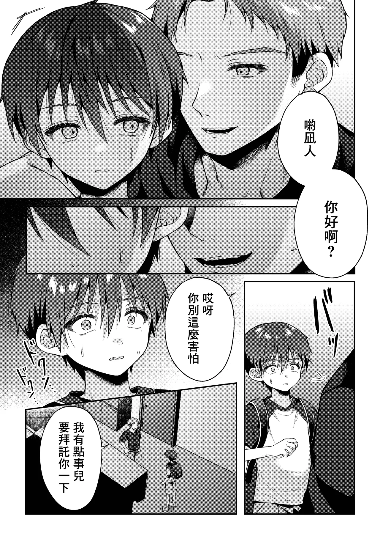 หน้า 22