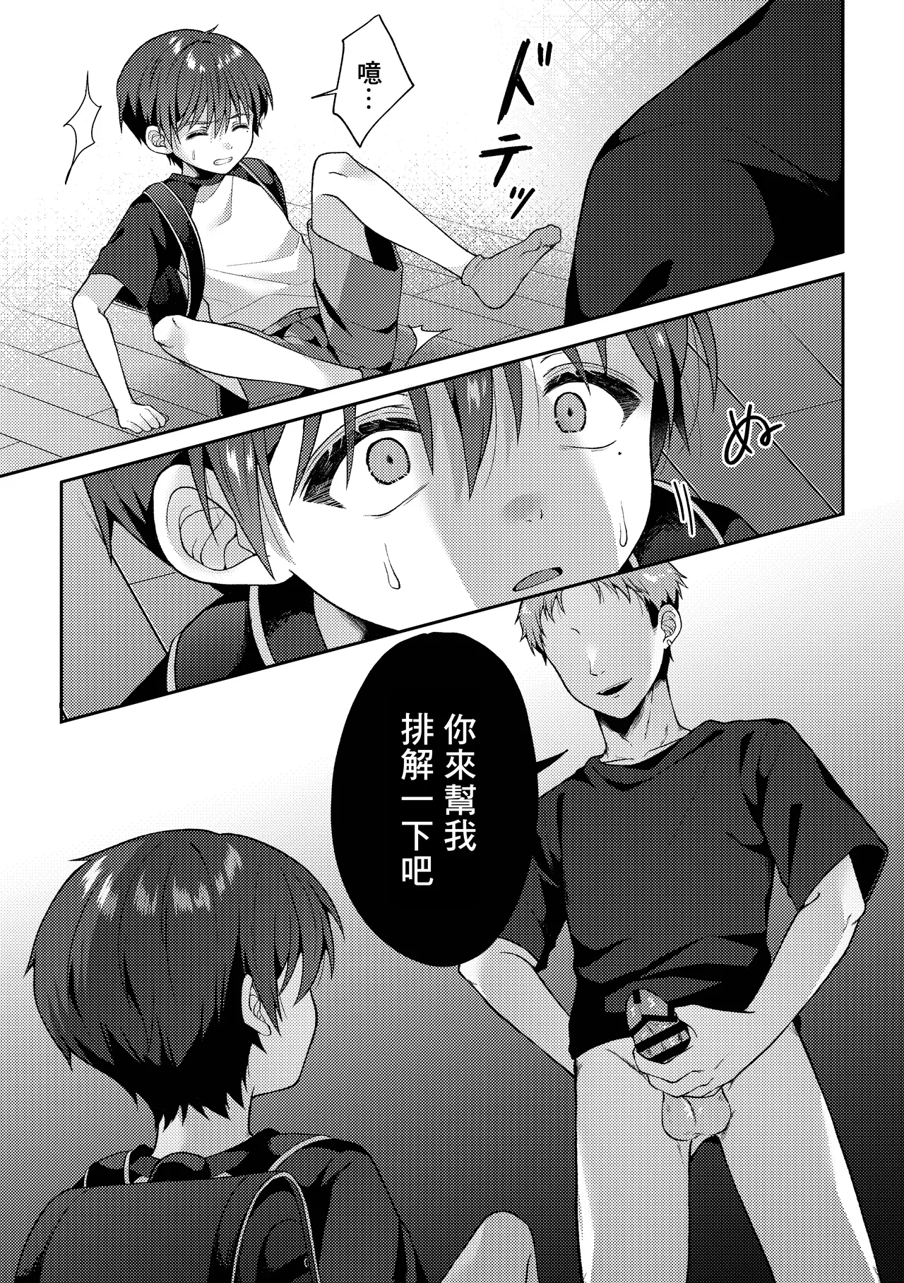 หน้า 24