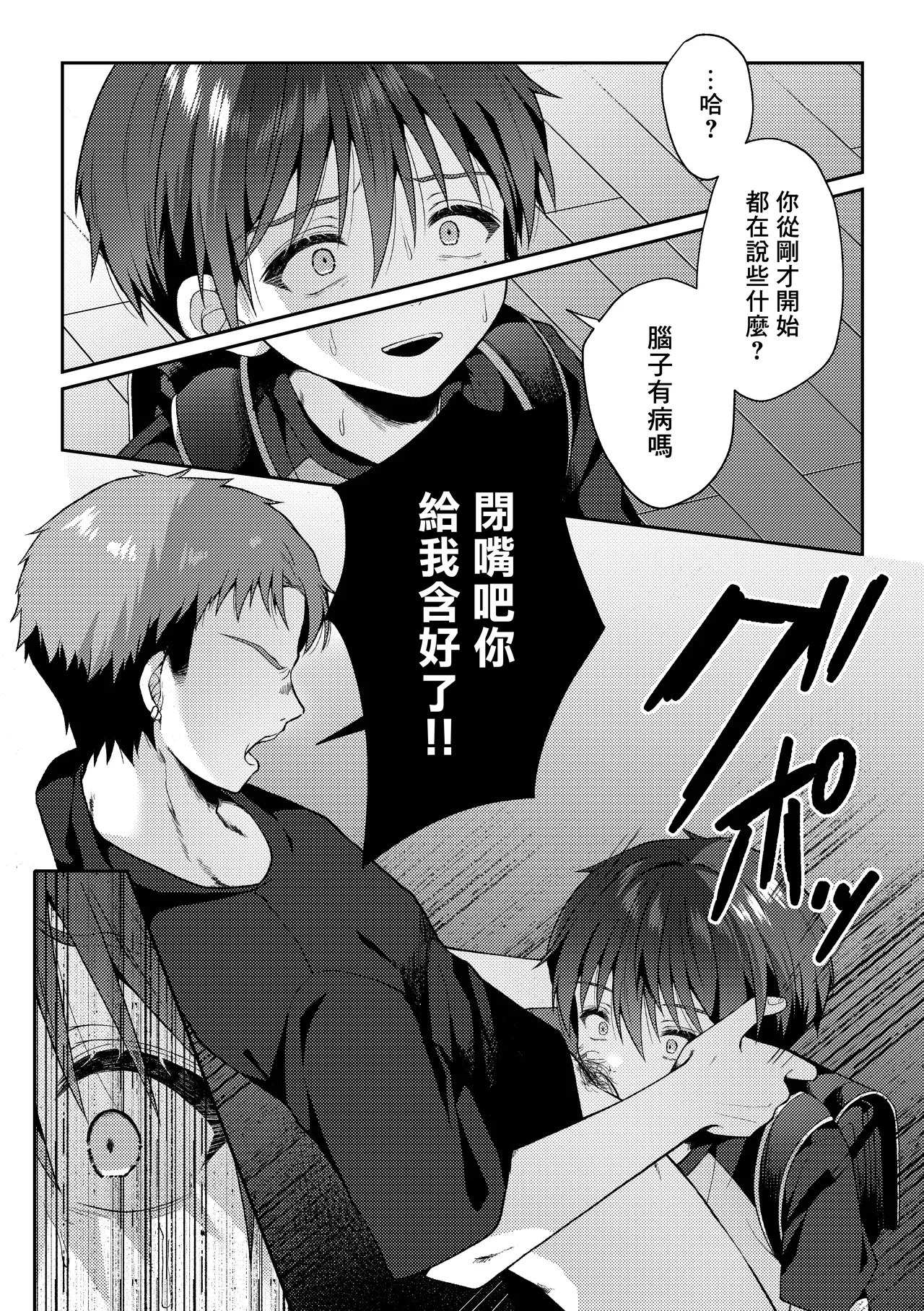 หน้า 25