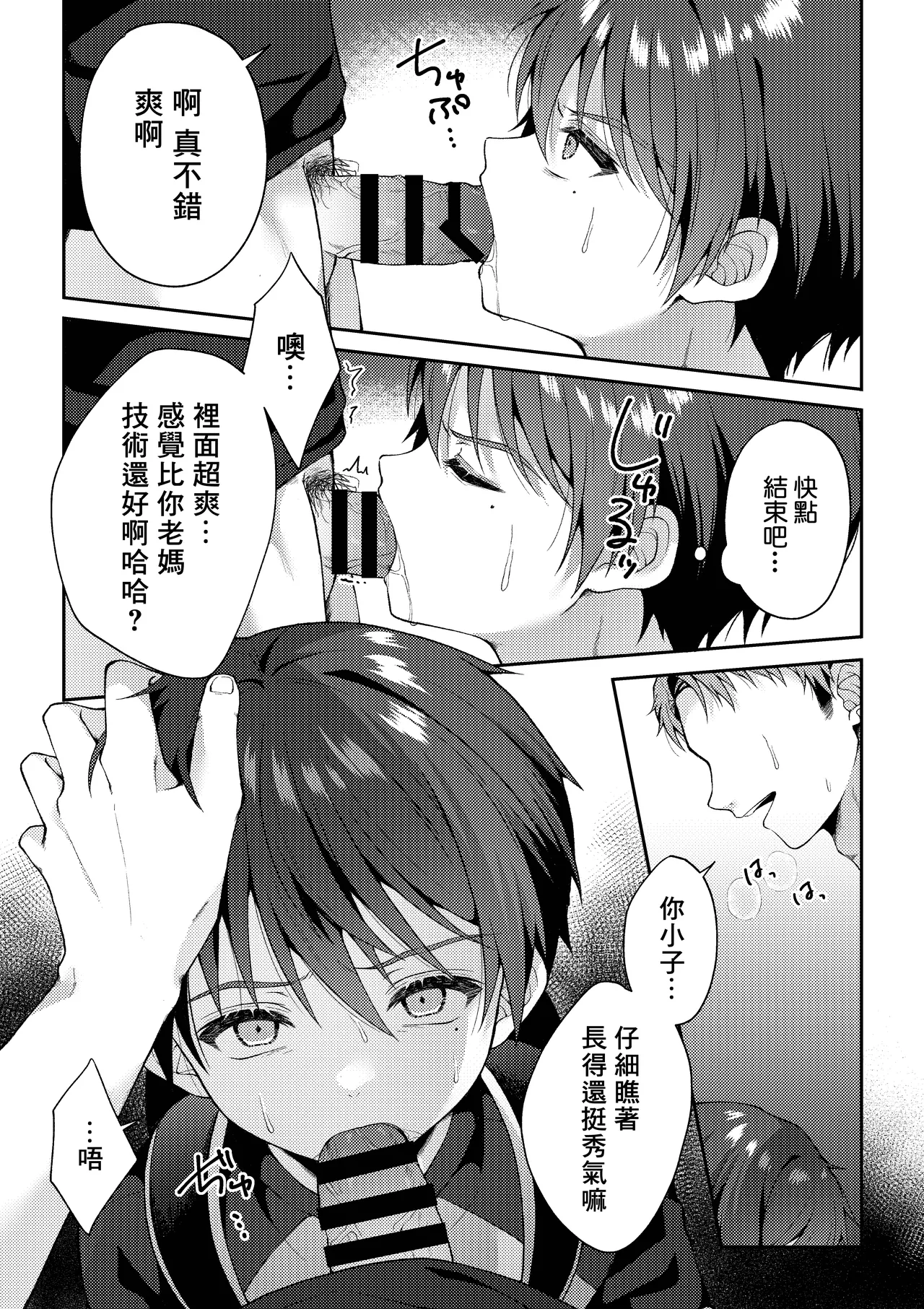 หน้า 27