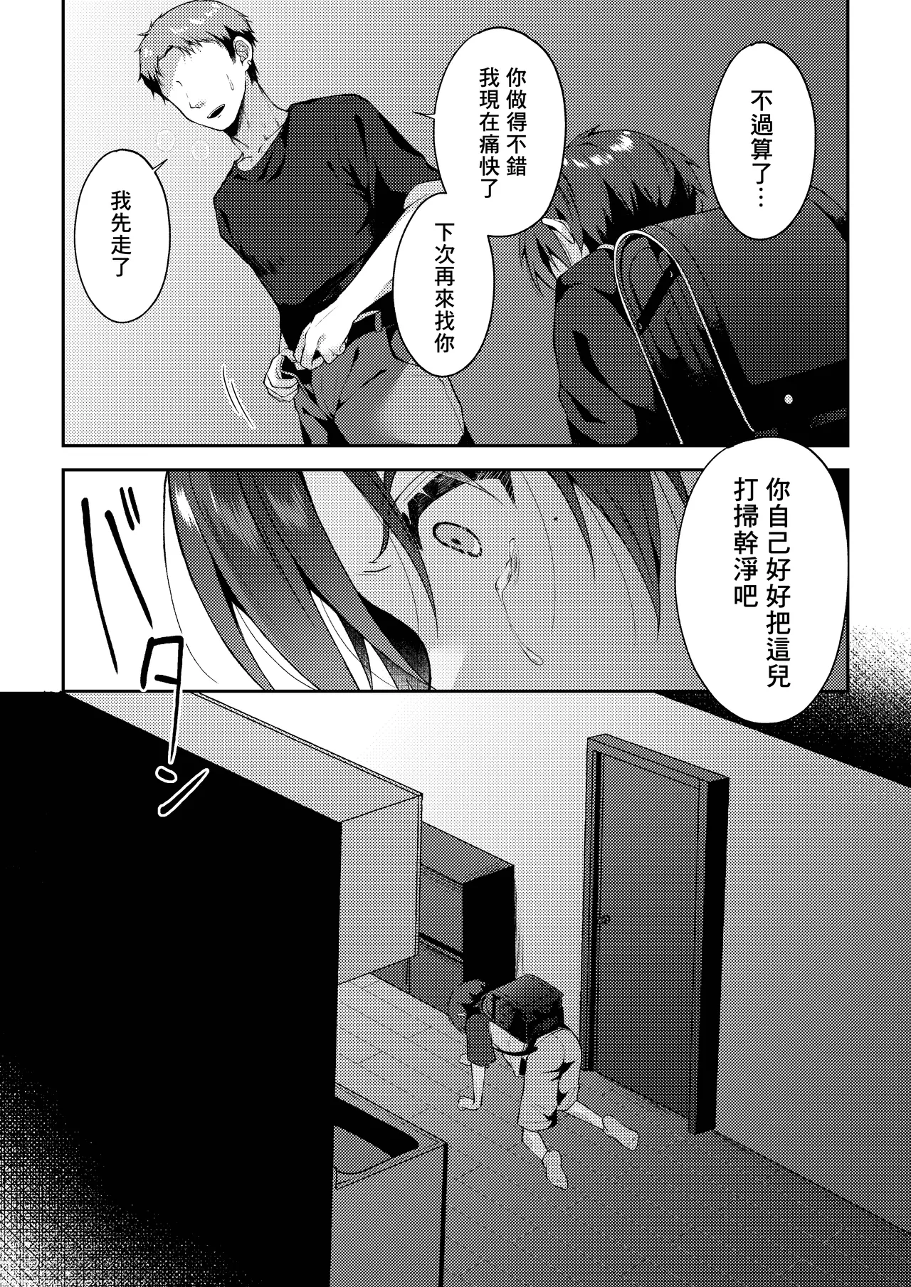 หน้า 30
