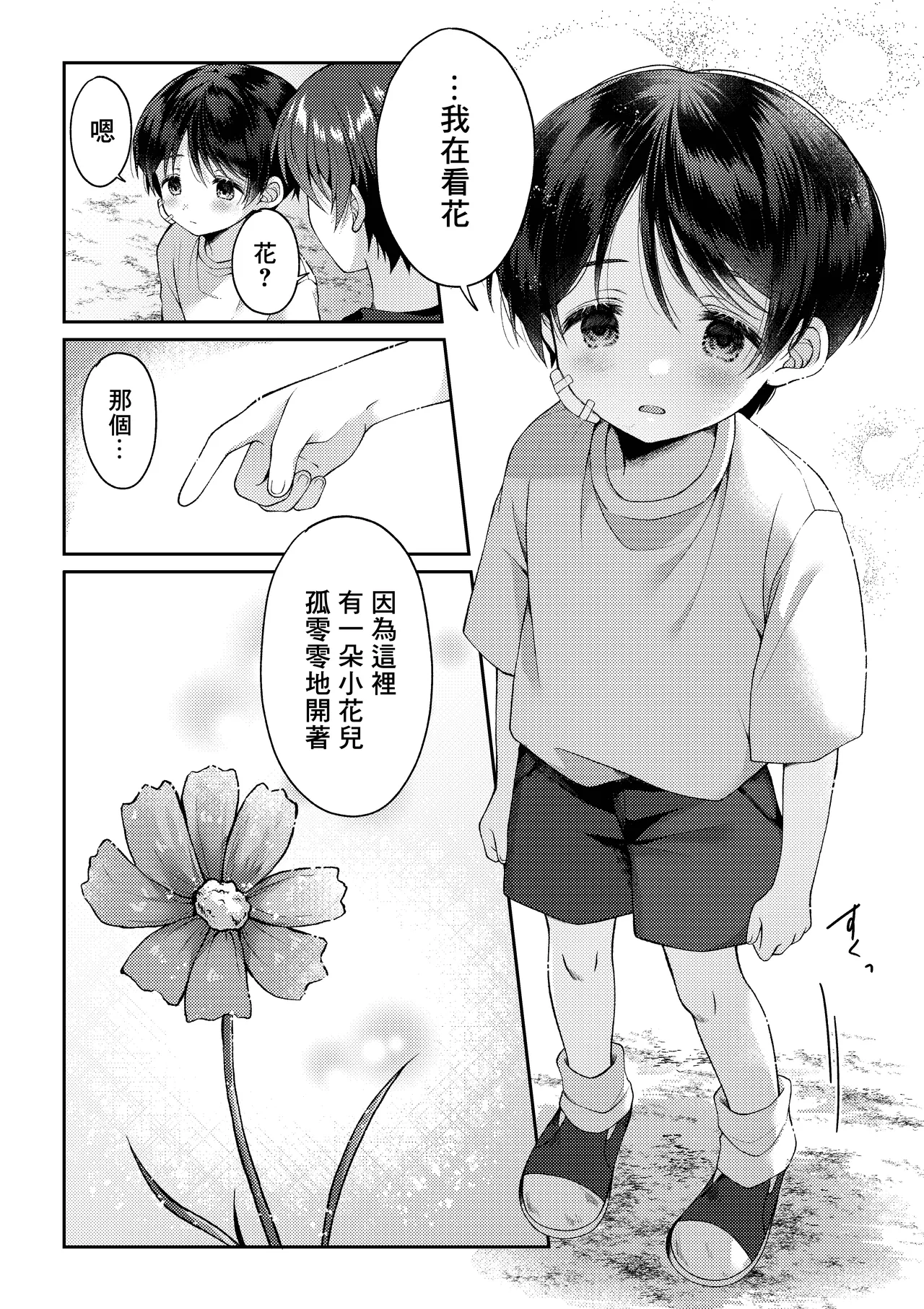 หน้า 34