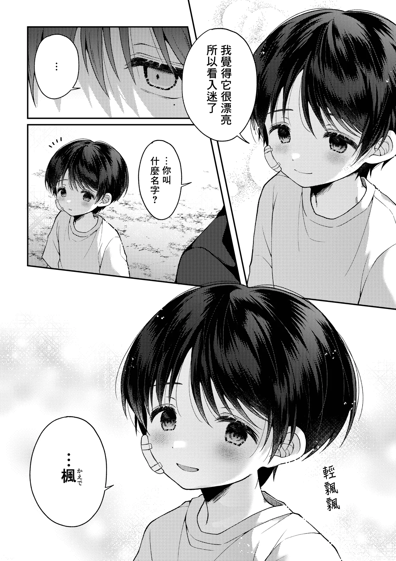 หน้า 35