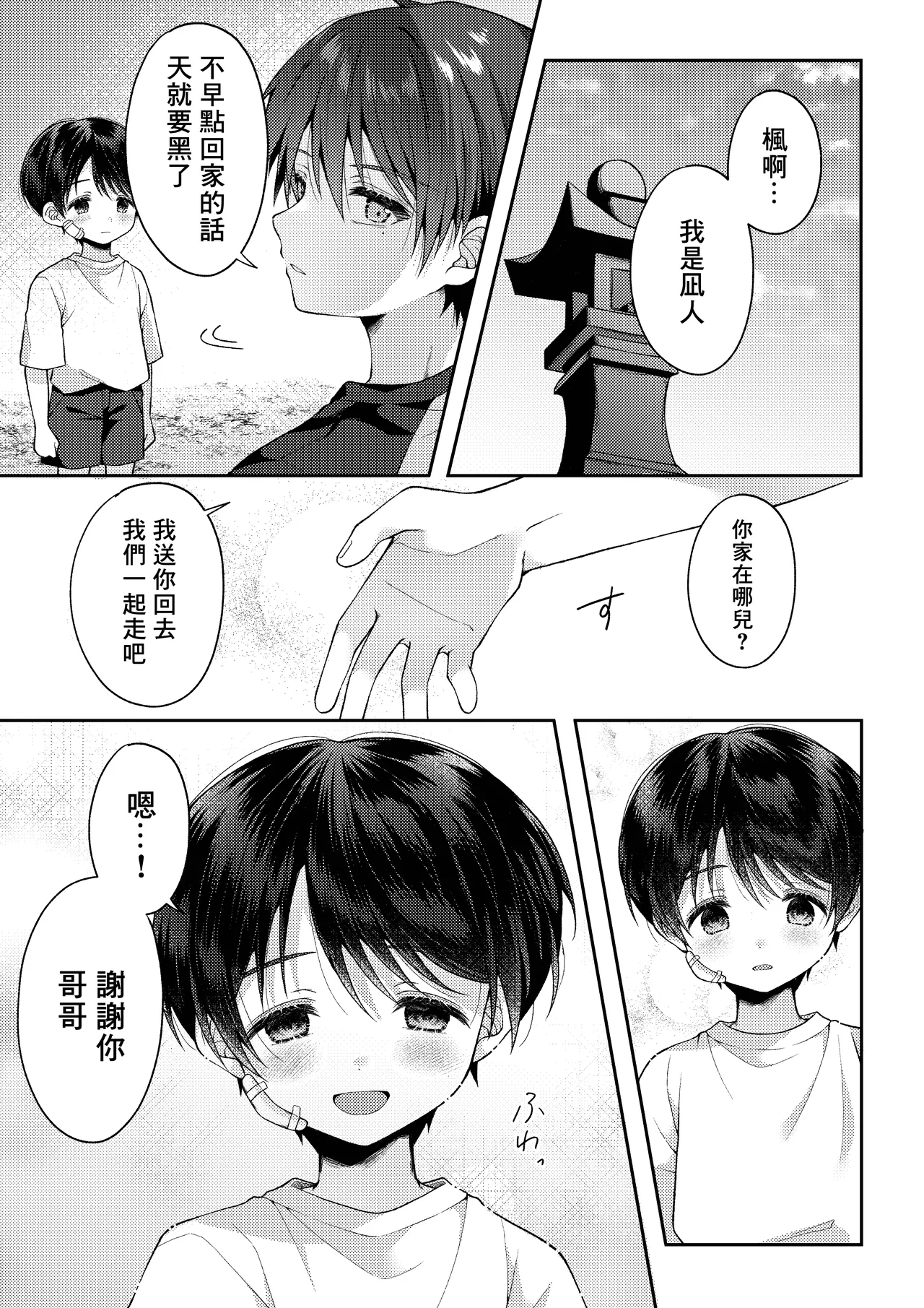 หน้า 36