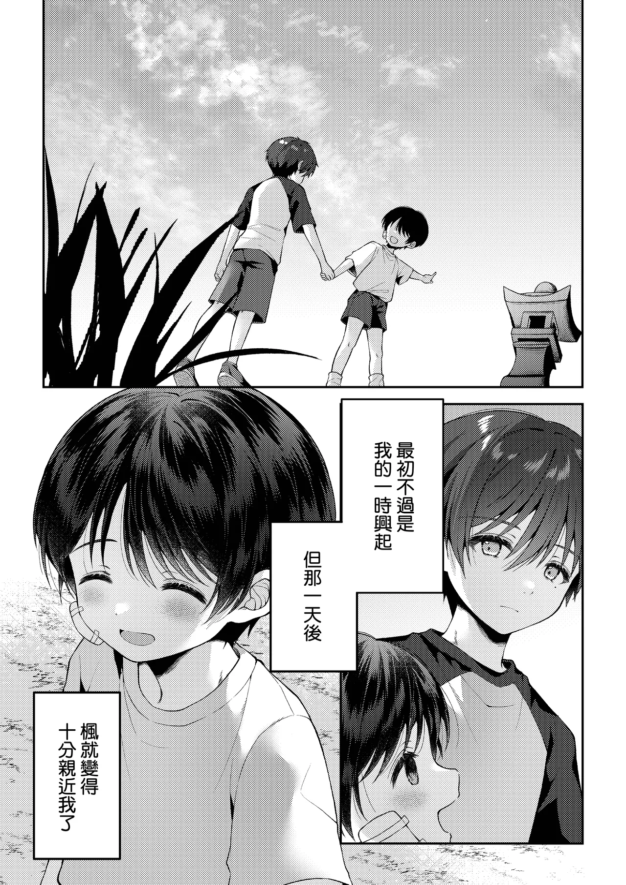 หน้า 38