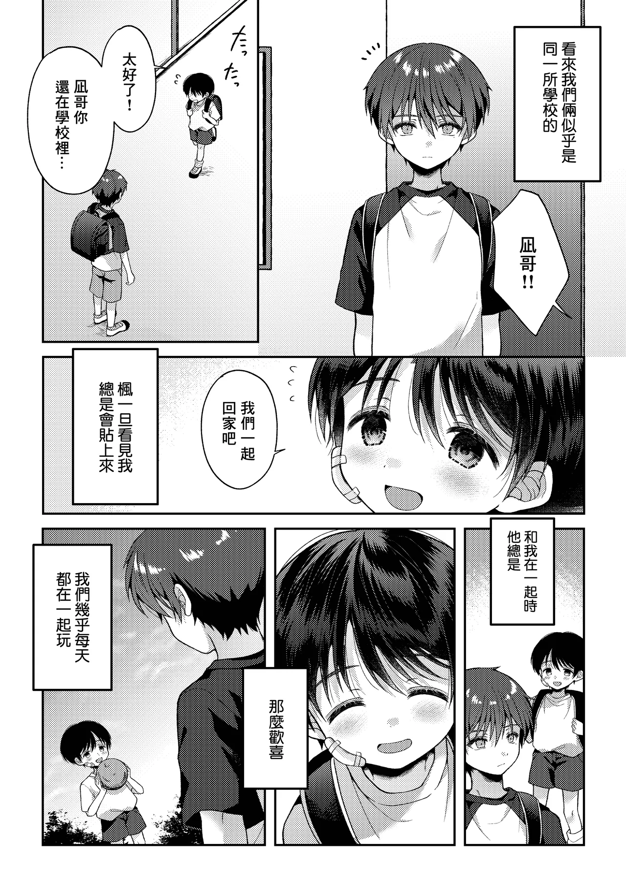 หน้า 39