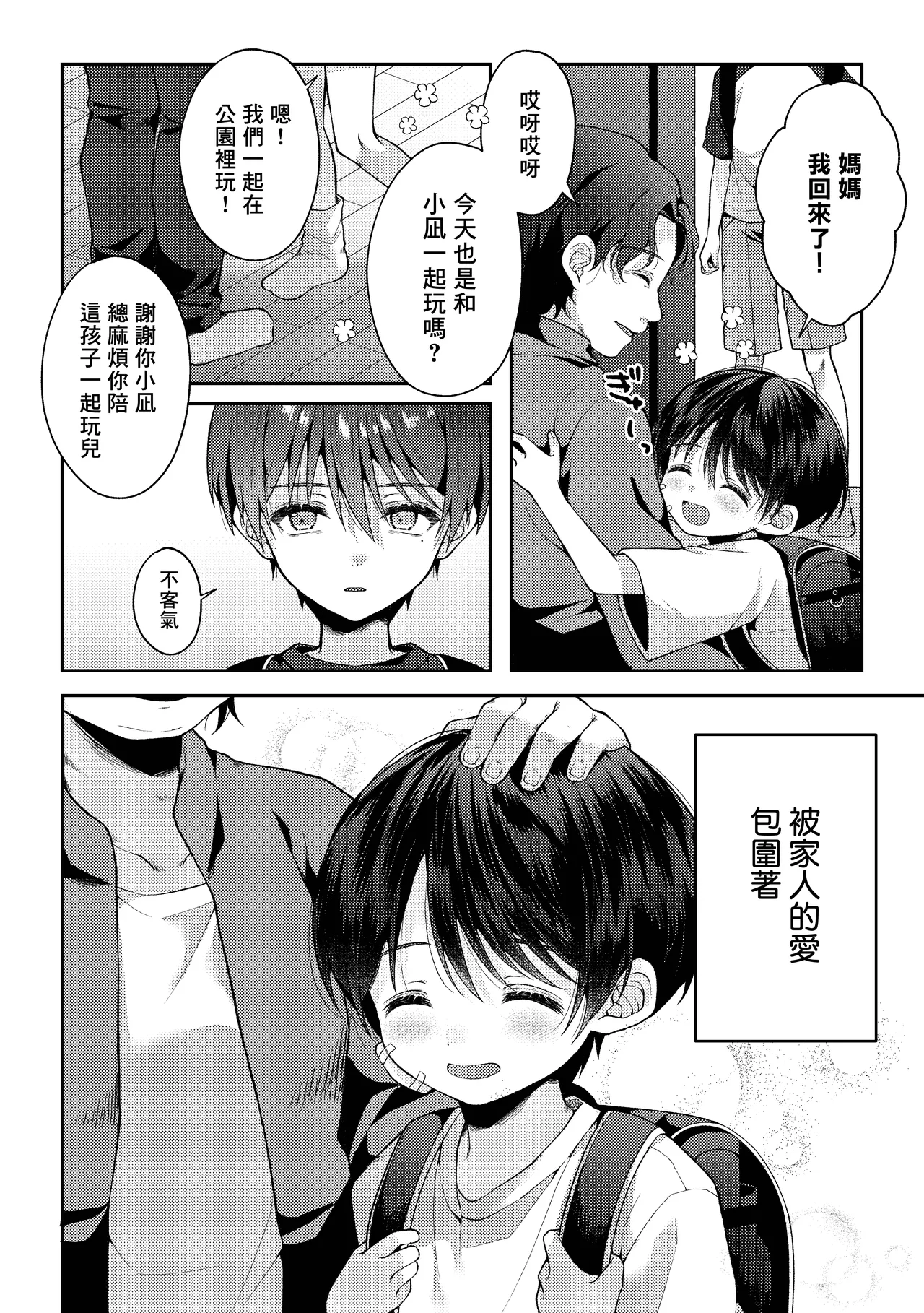 หน้า 41